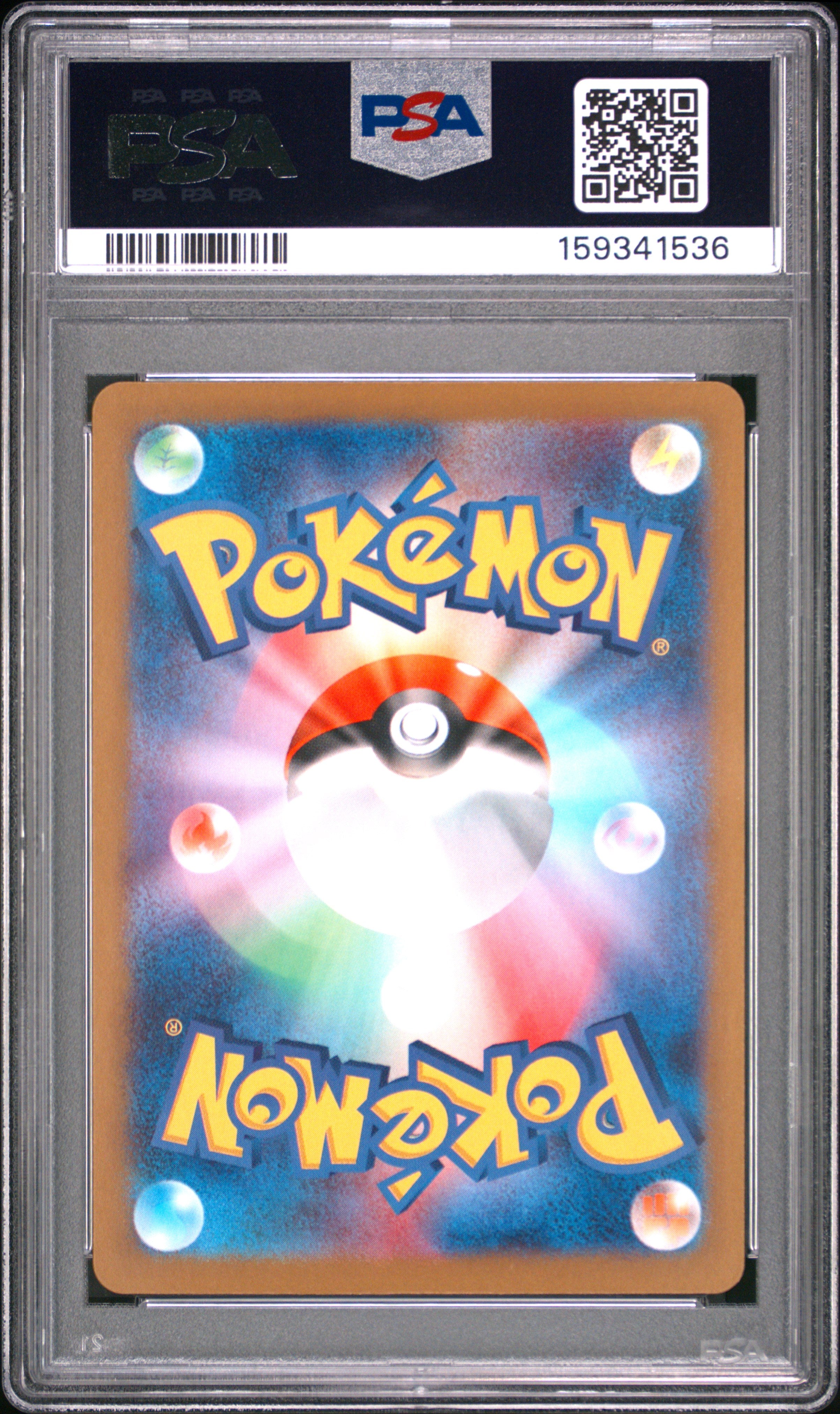Pokemon Japanese Sv2A Pokemon 151 040 Wigglytuff Ex PSA 10 GEM MINT Cert #159341536