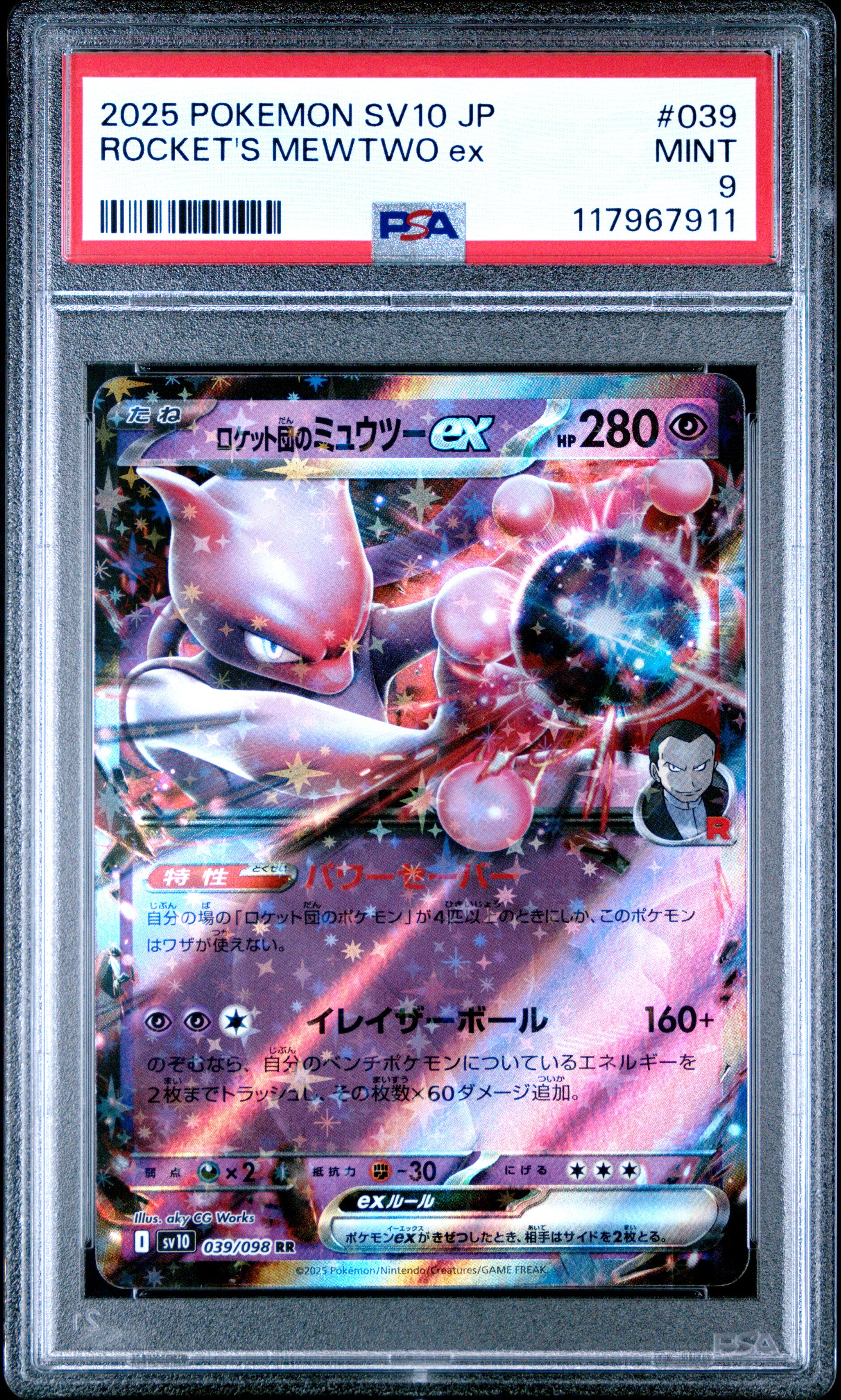 Pokemon Japanese Sv10 Glory Of Team Rocket 039 Team Rocket'S Mewtwo Ex PSA 9 MINT Cert #117967911