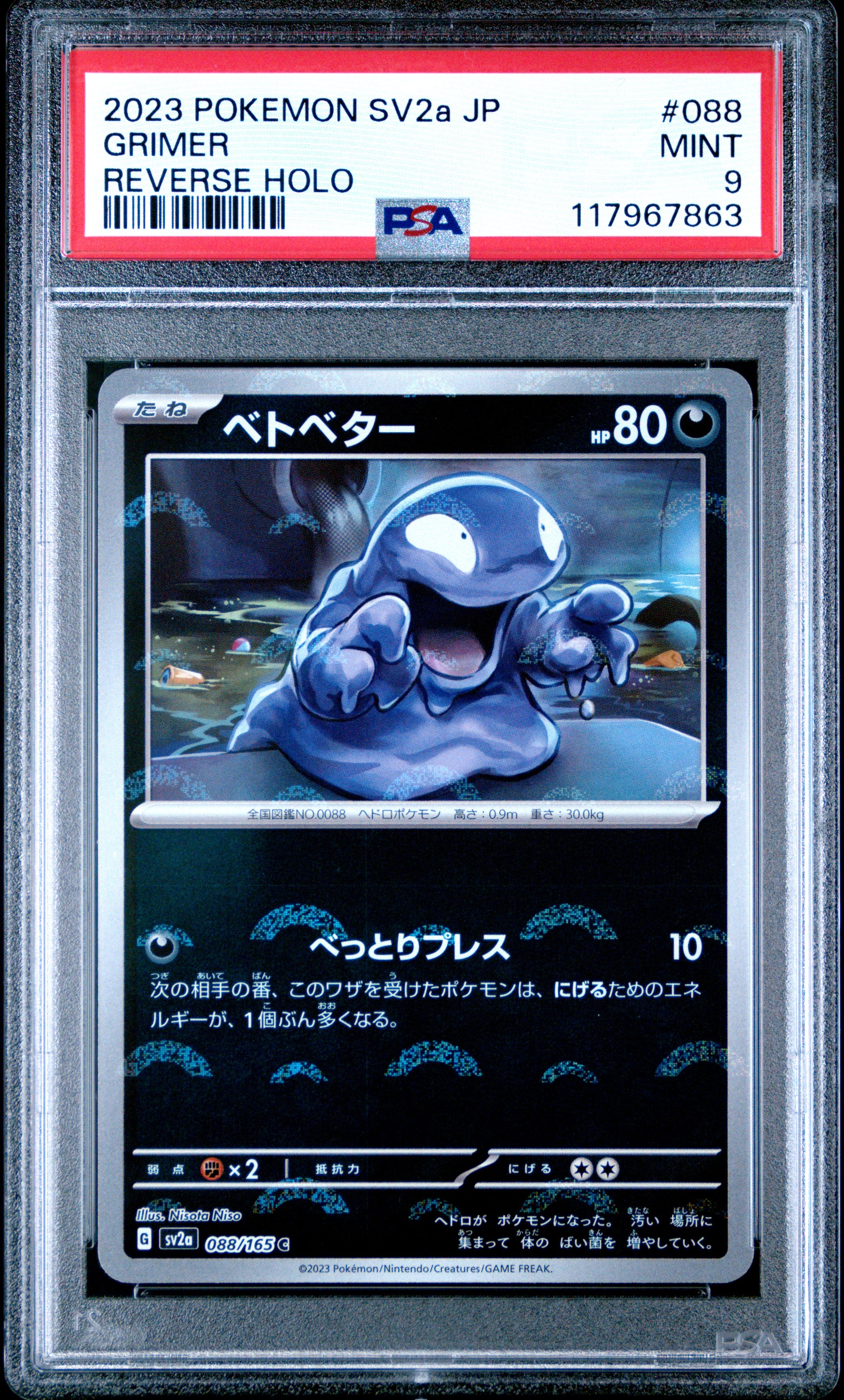 Pokemon Japanese Sv2A Pokemon 151 088 Grimer Reverse Holo PSA 9 MINT Cert #117967863