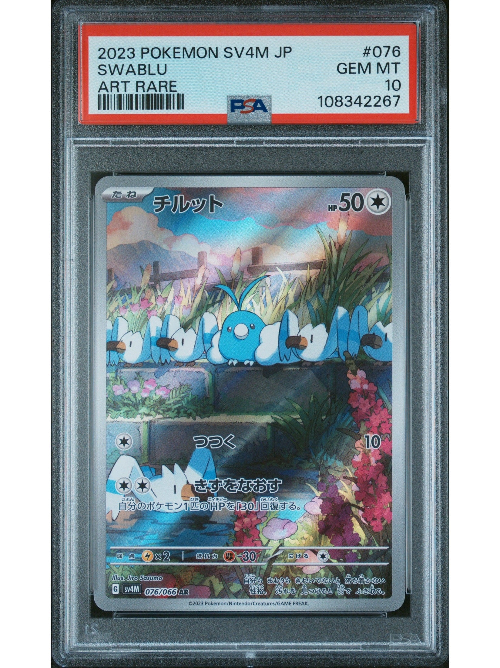 Pokemon Japanese Sv4M Future Flash Art Rare #076 Swablu PSA 10 GEM MINT Cert #108342267 Boxed Vinyl - Premium Collectibles Store Pokemon Japanese Sv4M Future Flash Art Rare #076 Swablu PSA 10 GEM MINT Cert #108342267 Boxed Vinyl - Premium Collectibles Store
