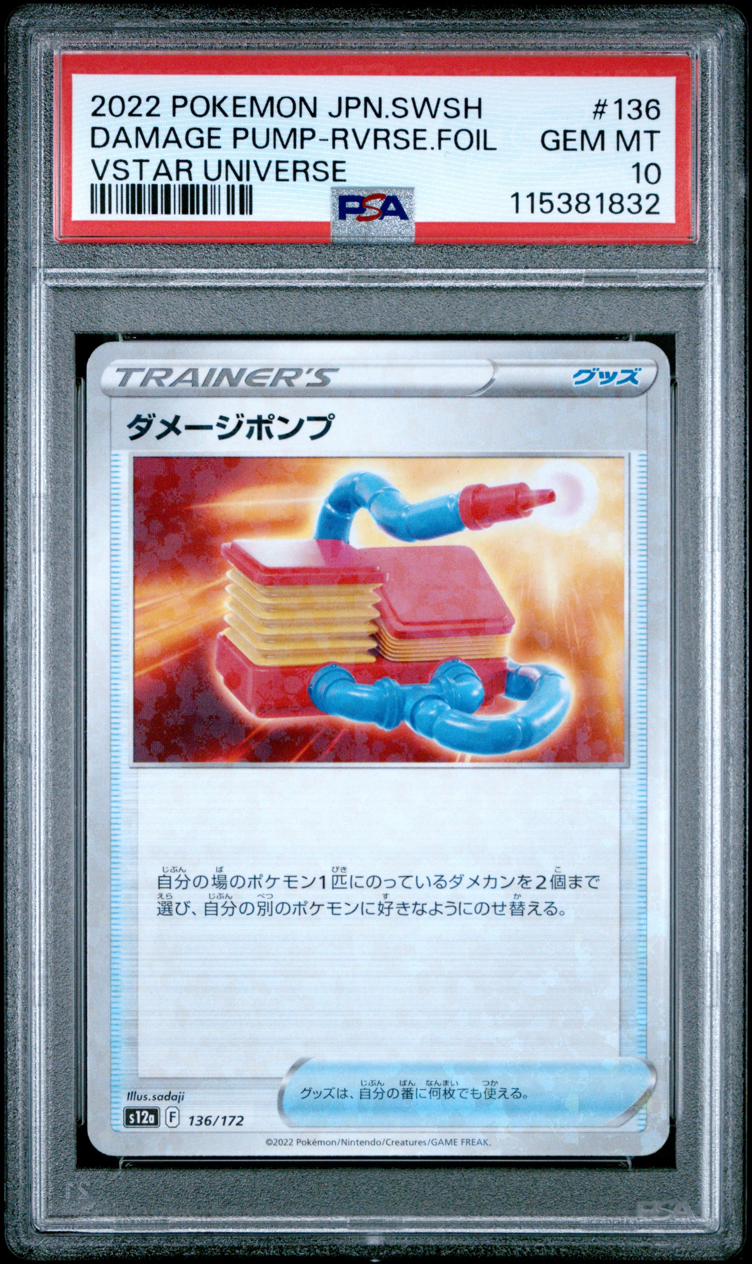 Pokemon Japanese Sword & Shield Vstar Universe 136 Damage Pump Reverse Foil PSA 10 GEM MINT Cert #115381832