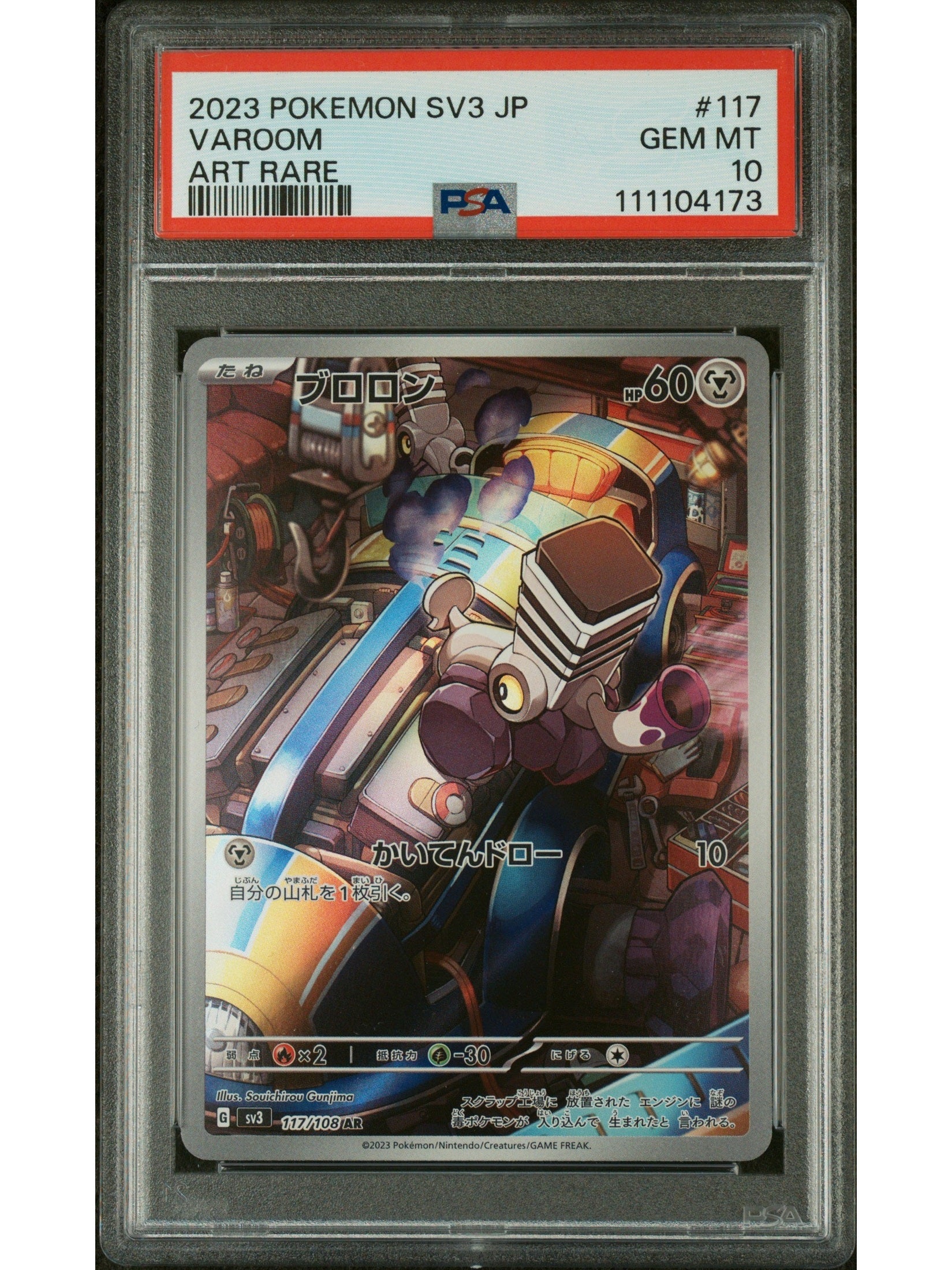 Pokemon Japanese Sv3 Ruler Of The Black Flame 117 Varoom Art Rare PSA 10 GEM MINT Cert #111104173