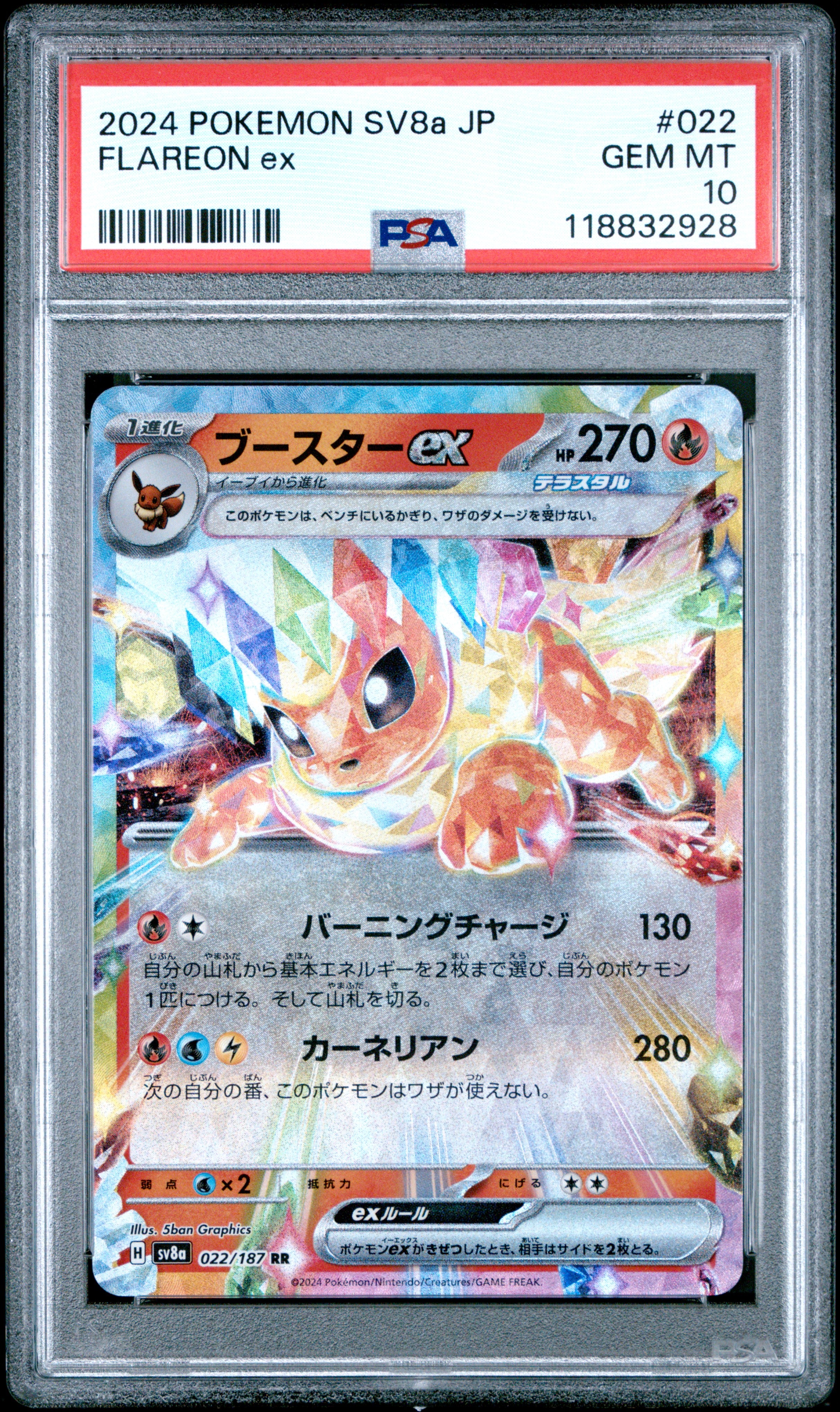Pokemon Japanese Sv8A Terastal Fest Ex 022 Flareon Ex PSA 10 GEM MINT Cert #118832928