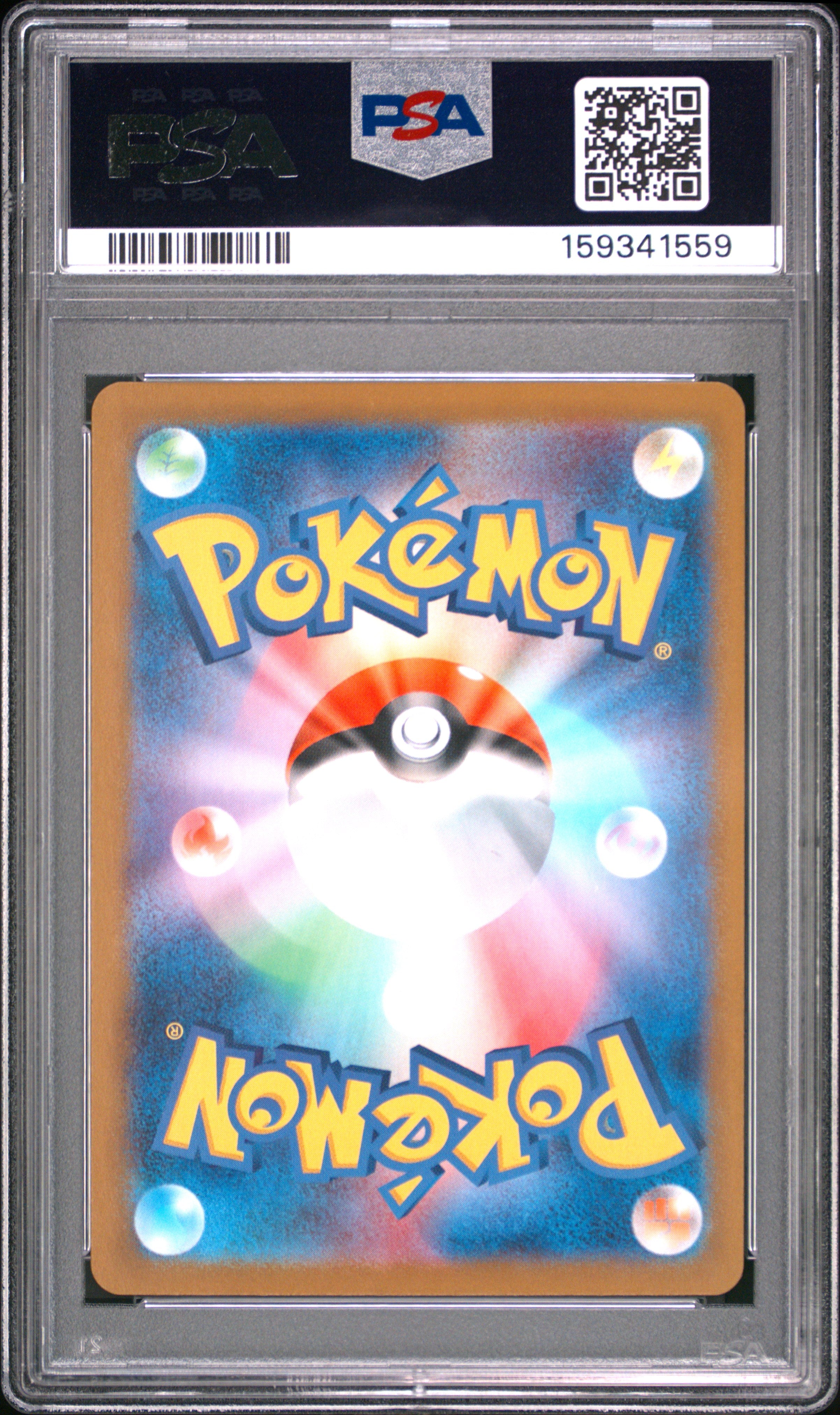 Pokemon Japanese Sword & Shield Incandescent Arcana 015 Reshiram V PSA 9 MINT Cert #159341559