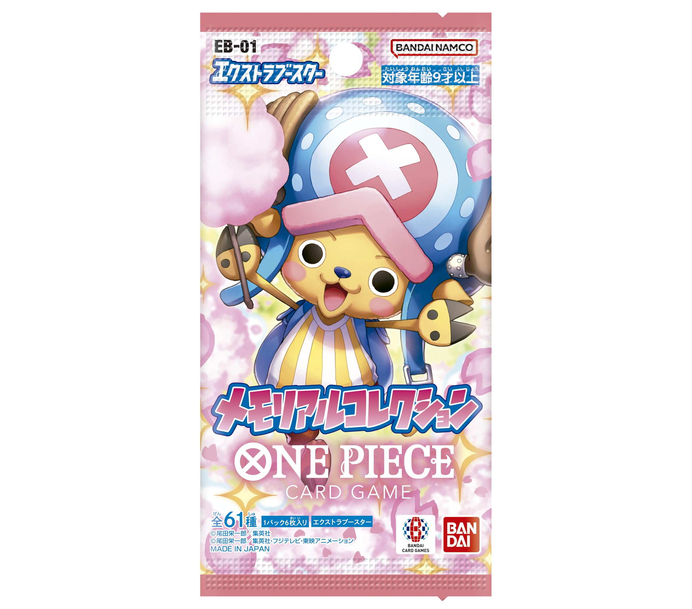 One Piece Japan TCG: Memorial Collection EB-01 Japanese Booster Pack