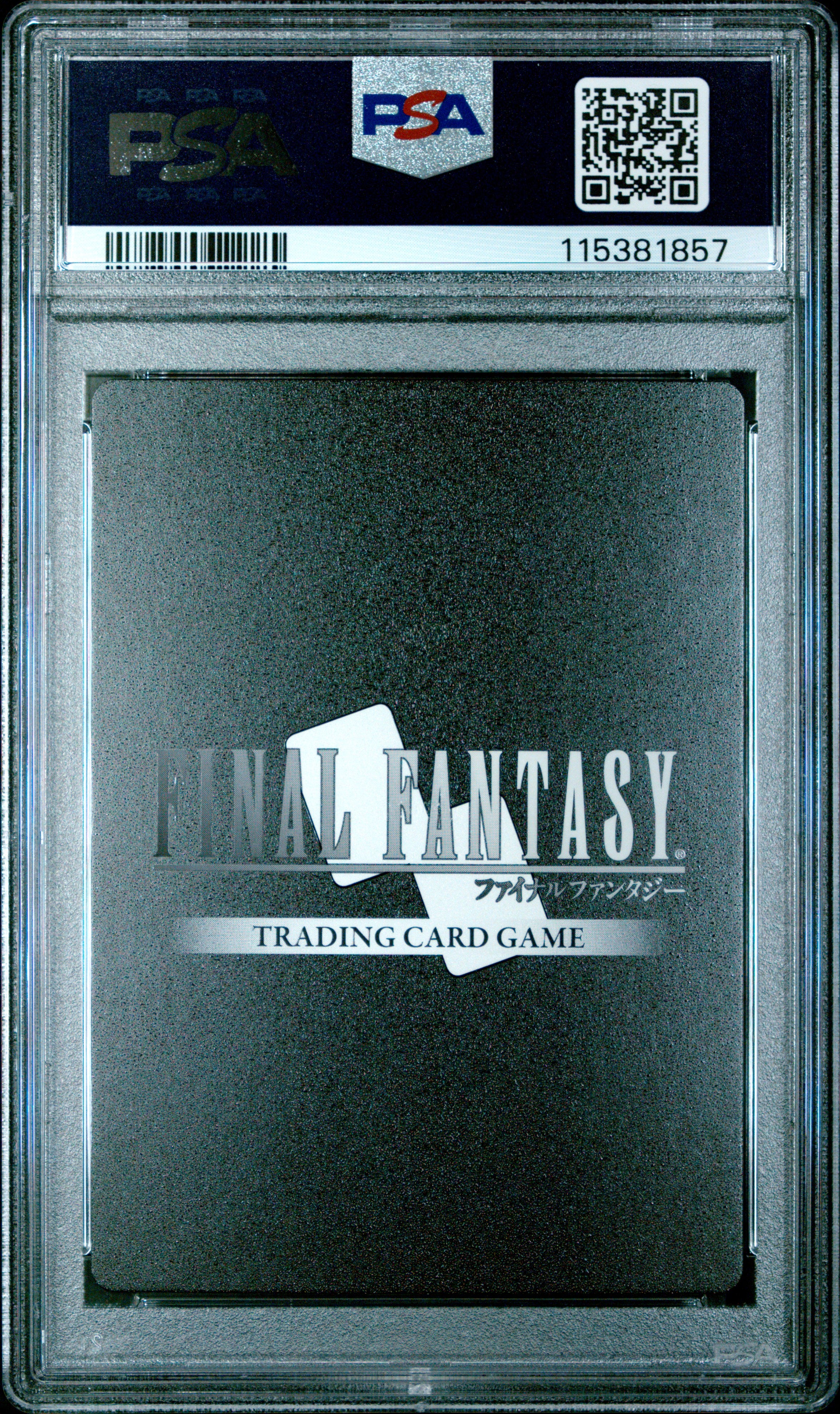 Final Fantasy Hidden Legends 003H Cyan Full Art PSA 10 GEM MINT Cert #115381857