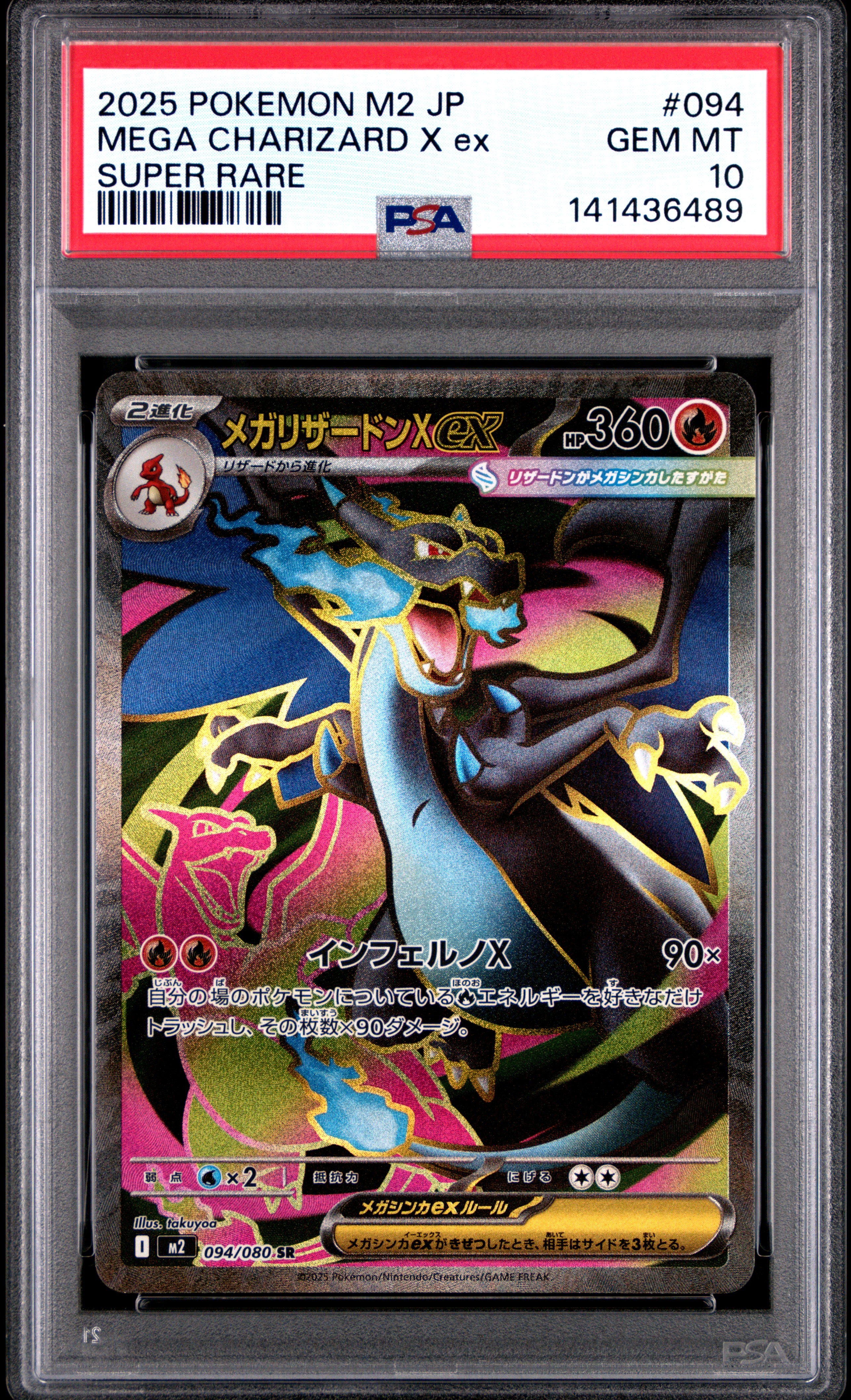 Pokemon Japanese M2 Inferno X 094 Mega Charizard X Ex Super Rare PSA 10 GEM MINT Cert #141436489