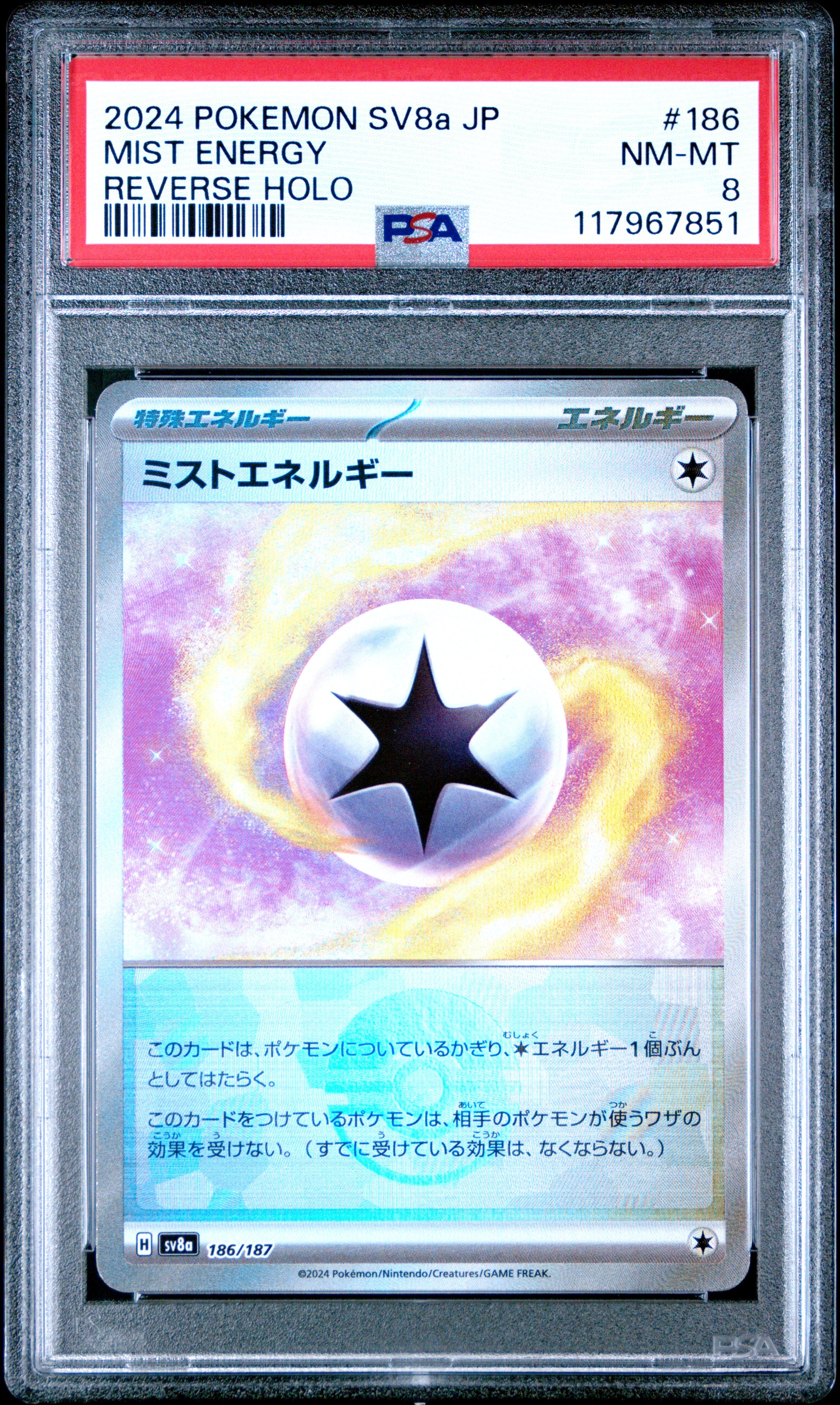 Pokemon Japanese Sv8A Terastal Fest Ex 186 Mist Energy Reverse Holo PSA 8 NM-MT Cert #117967851 Boxed Vinyl - Premium Collectibles Store Pokemon Japanese Sv8A Terastal Fest Ex 186 Mist Energy Reverse Holo PSA 8 NM-MT Cert #117967851 Boxed Vinyl - Premium Collectibles Store