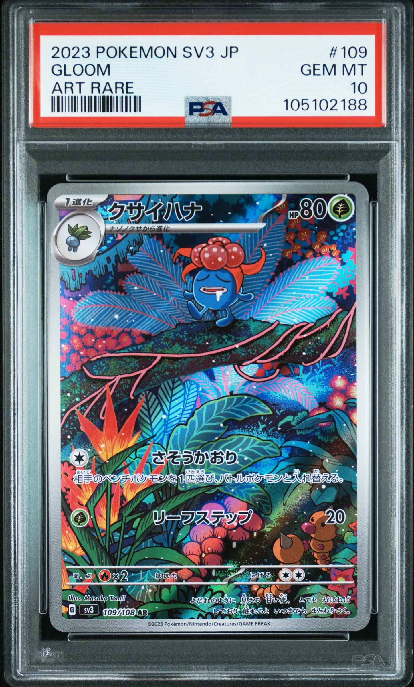 Pokemon Jpn Sv3 Ruler Of The Black Flame Art Rare 109 Gloom PSA 10 GEM MINT Cert #105102188