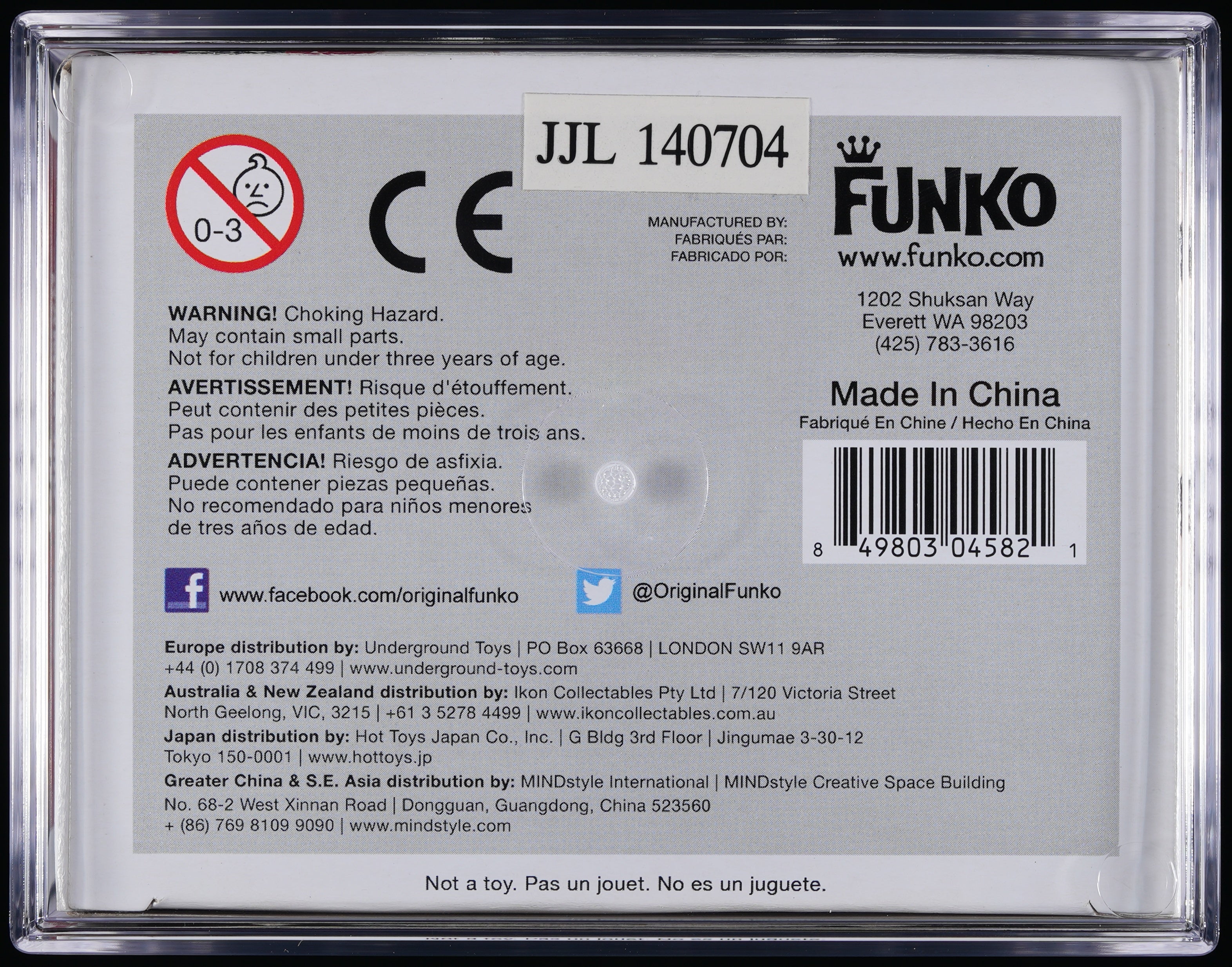 Funko Pop! PSA Graded DC Super Heroes: Red Son Superman PSA Graded 8.5 NM-MT+ Vinyl Figure #60 Cert #02009515