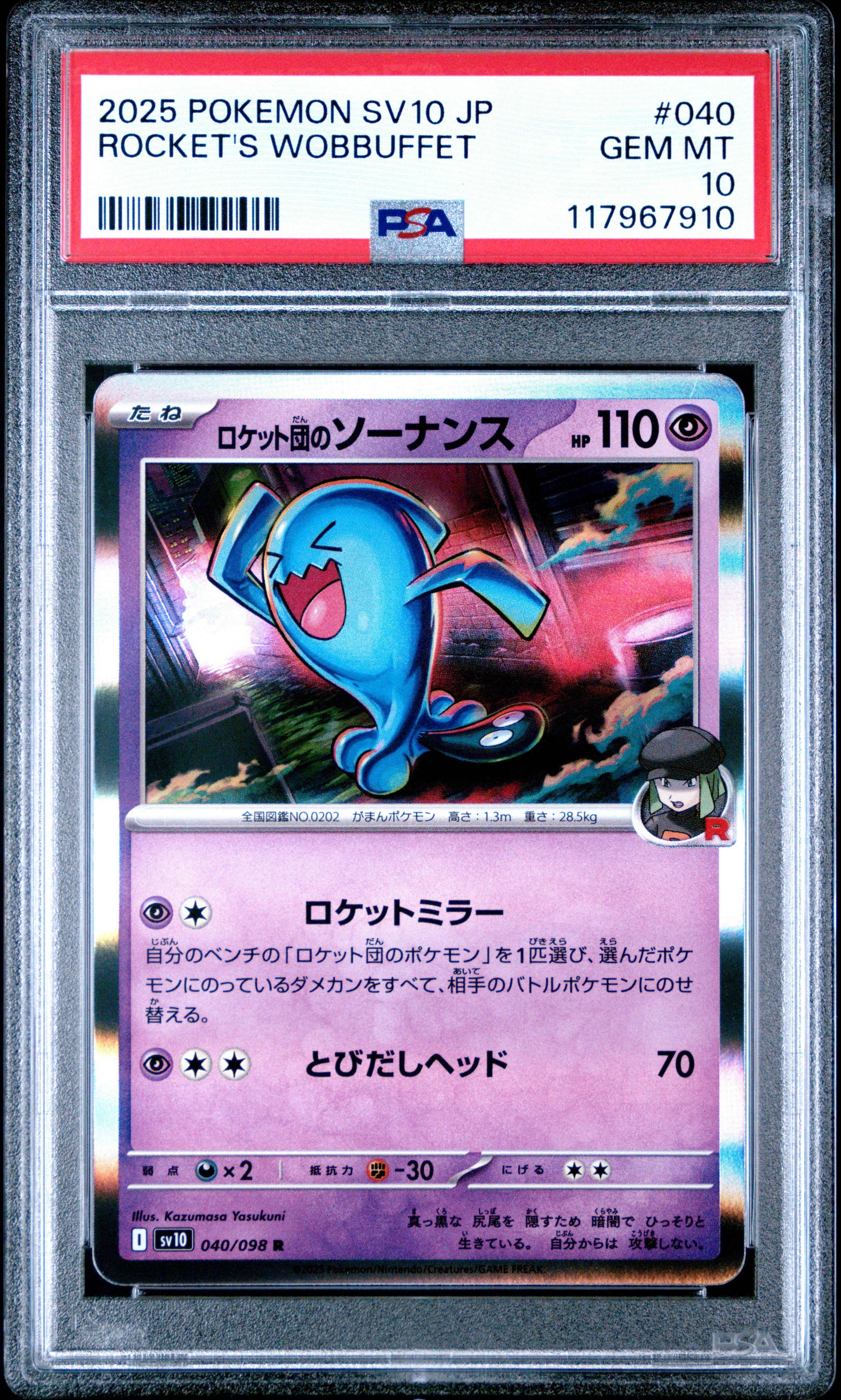 Pokemon Japanese Sv10 Glory Of Team Rocket 040 Team Rocket'S Wobbuffet PSA 10 GEM MINT Cert #117967910