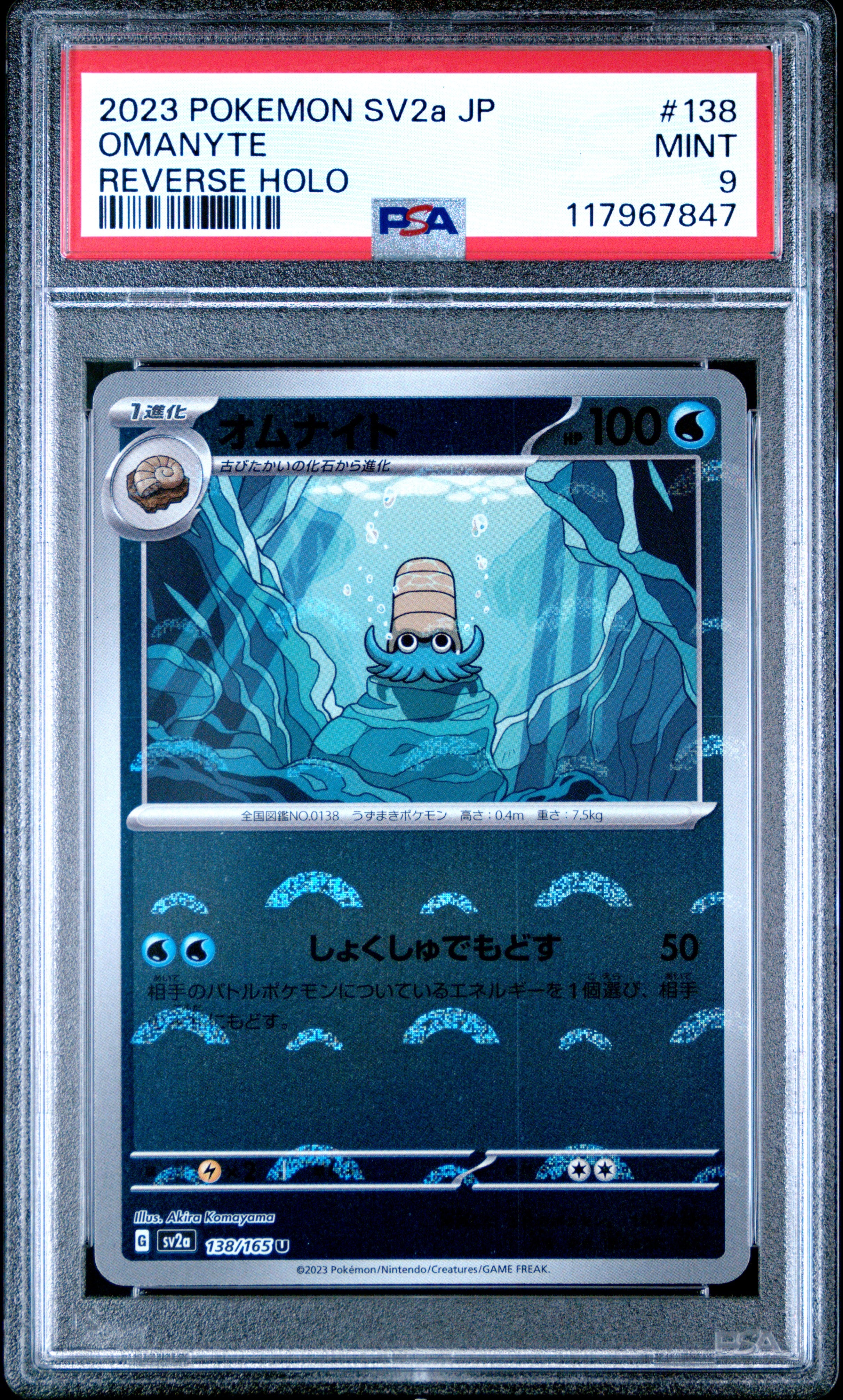 Pokemon Japanese Sv2A Pokemon 151 138 Omanyte Reverse Holo PSA 9 MINT Cert #117967847