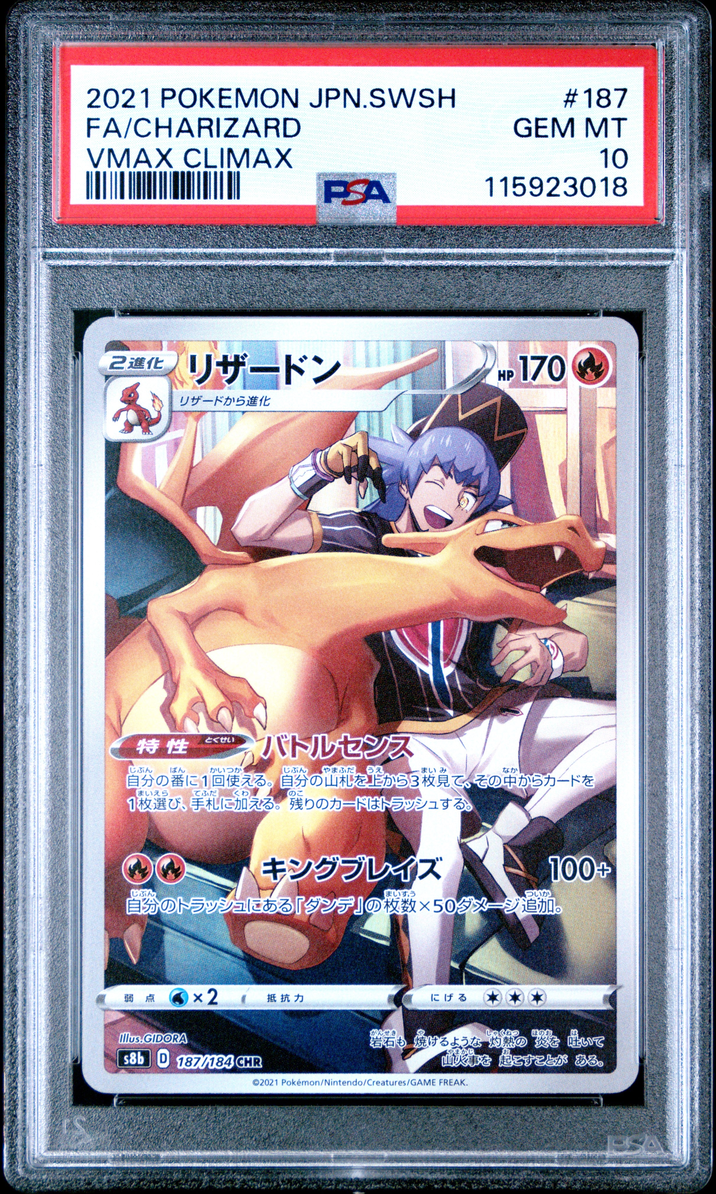 Pokemon Japanese Sword & Shield Vmax Climax 187 Full Art/Charizard PSA 10 GEM MINT Cert #115923018