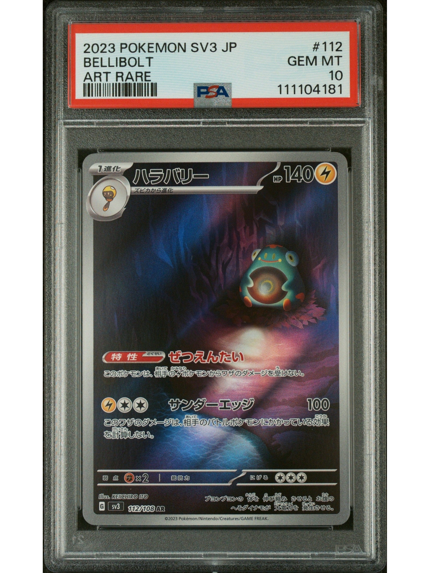 bellibolt pokemon card Pokemon Japanese Sv3 Ruler Of The Black Flame 112 Bellibolt Art Rare PSA 10 GEM MINT Cert #111104181 – Boxed Vinyl