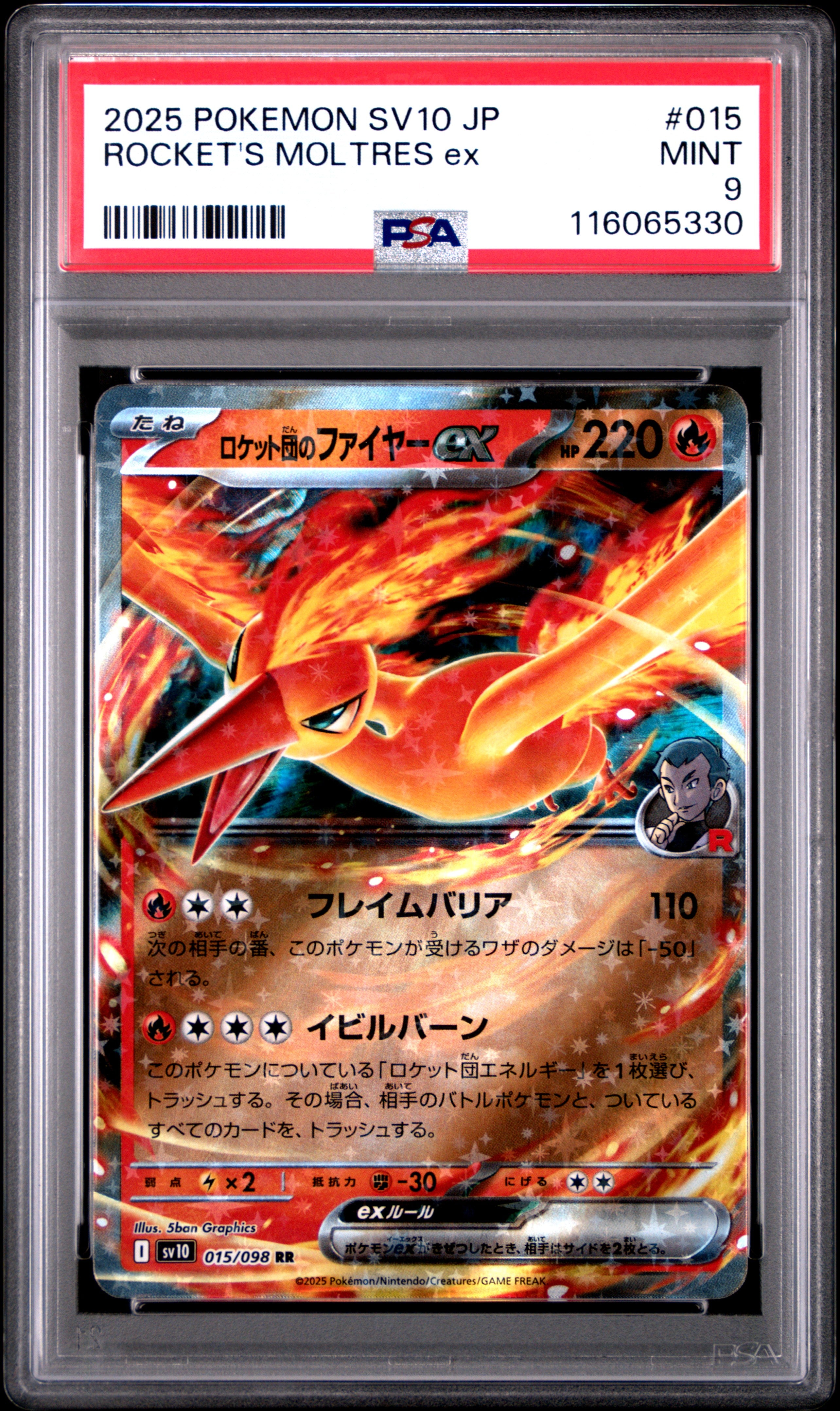 Pokemon Japanese Sv10 Glory Of Team Rocket 015 Team Rocket'S Moltres Ex PSA 9 MINT Cert #116065330