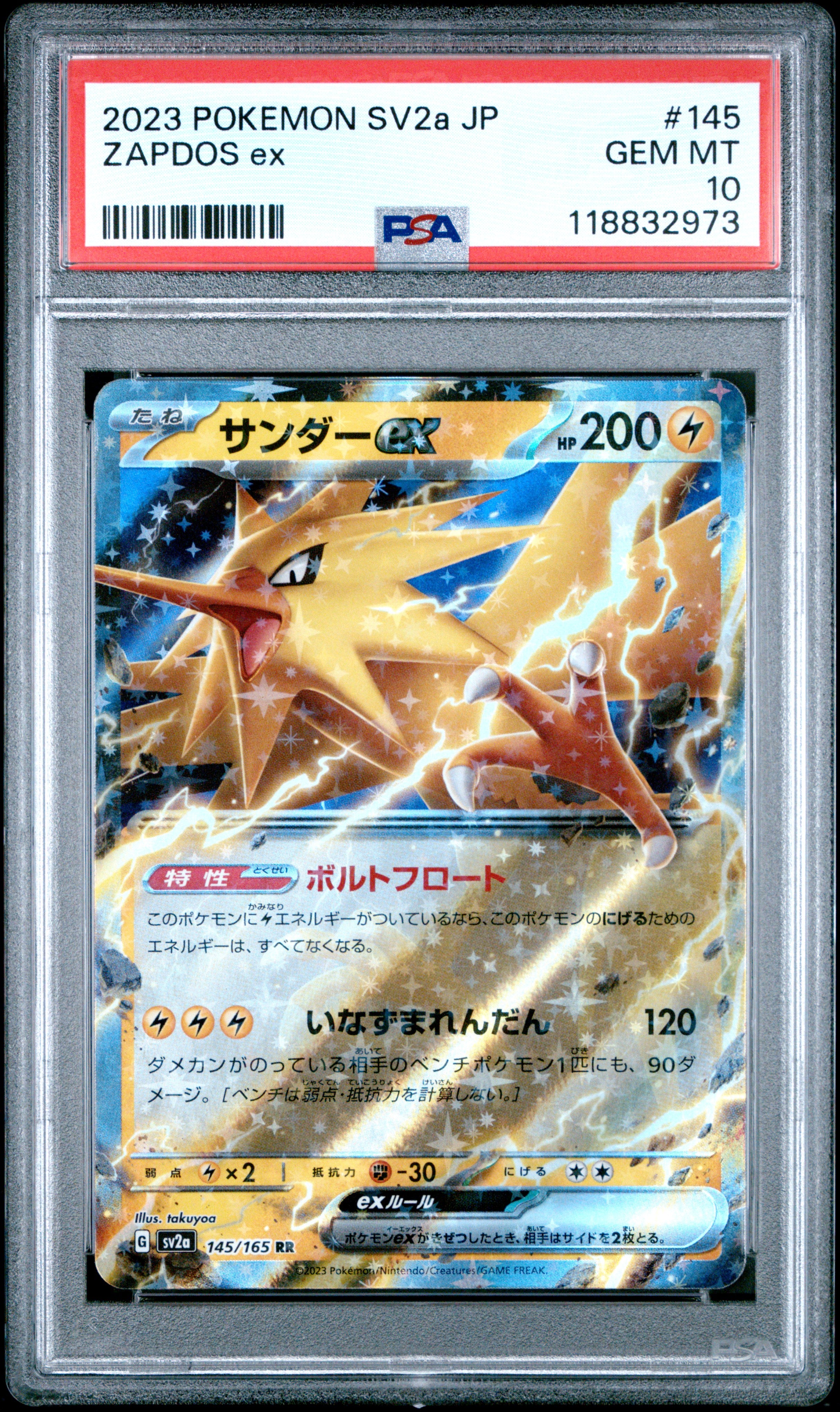 Pokemon Japanese Sv2A Pokemon 151 145 Zapdos Ex PSA 10 GEM MINT Cert #118832973