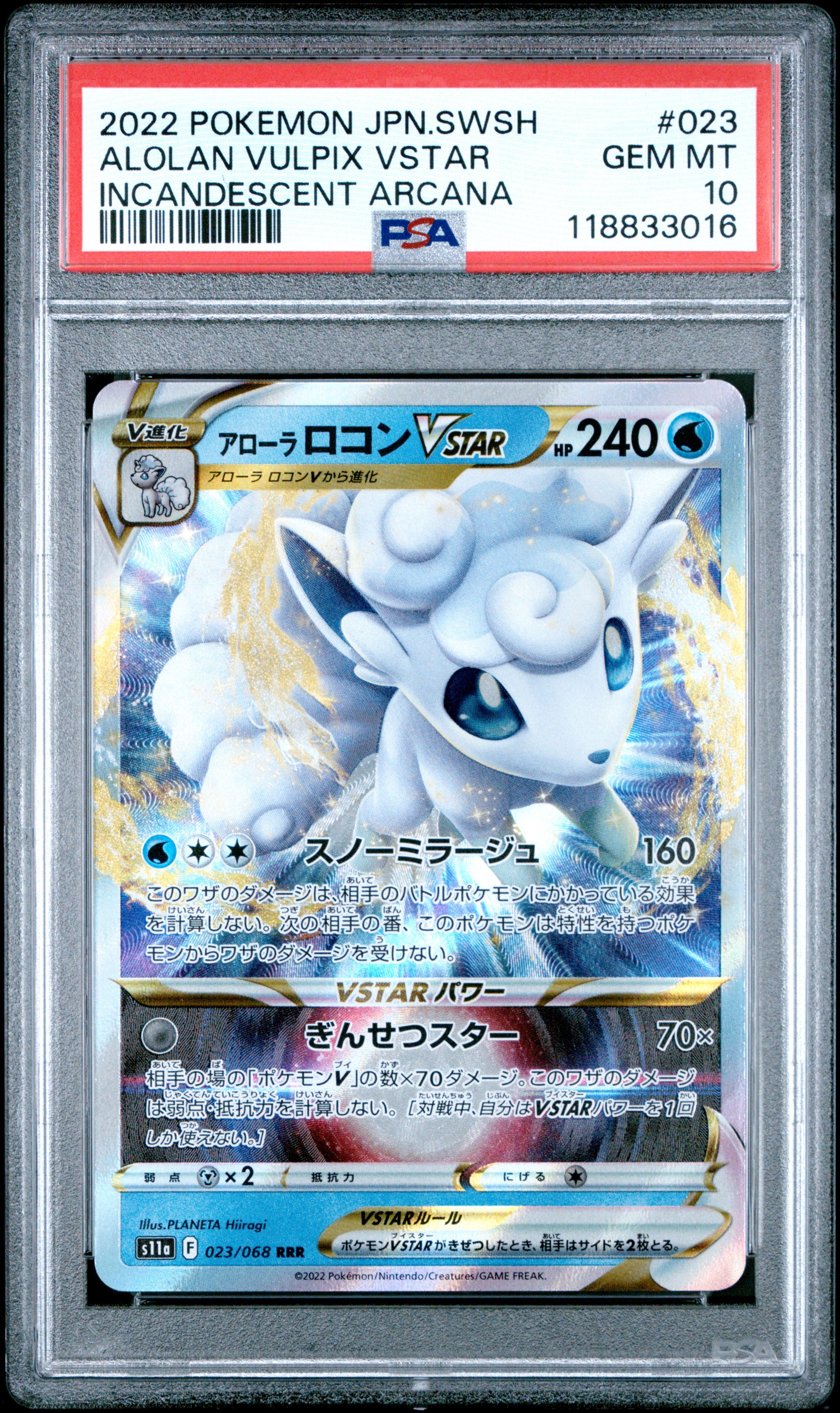 Pokemon Japanese Sword & Shield Incandescent Arcana 023 Alolan Vulpix Vstar PSA 10 GEM MINT Cert #118833016