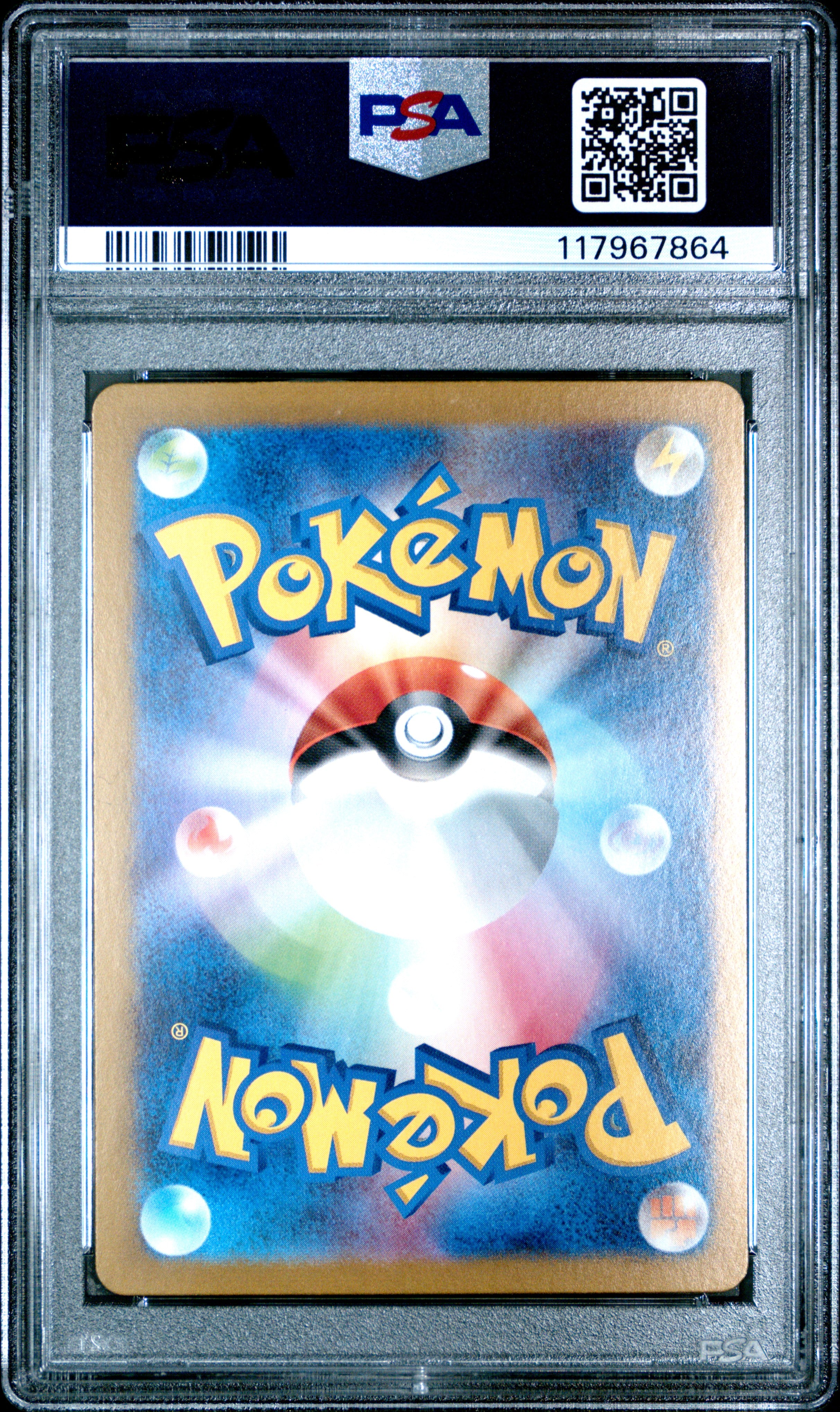 Pokemon Japanese Sv2A Pokemon 151 126 Magmar Reverse Holo PSA 9 MINT Cert #117967864