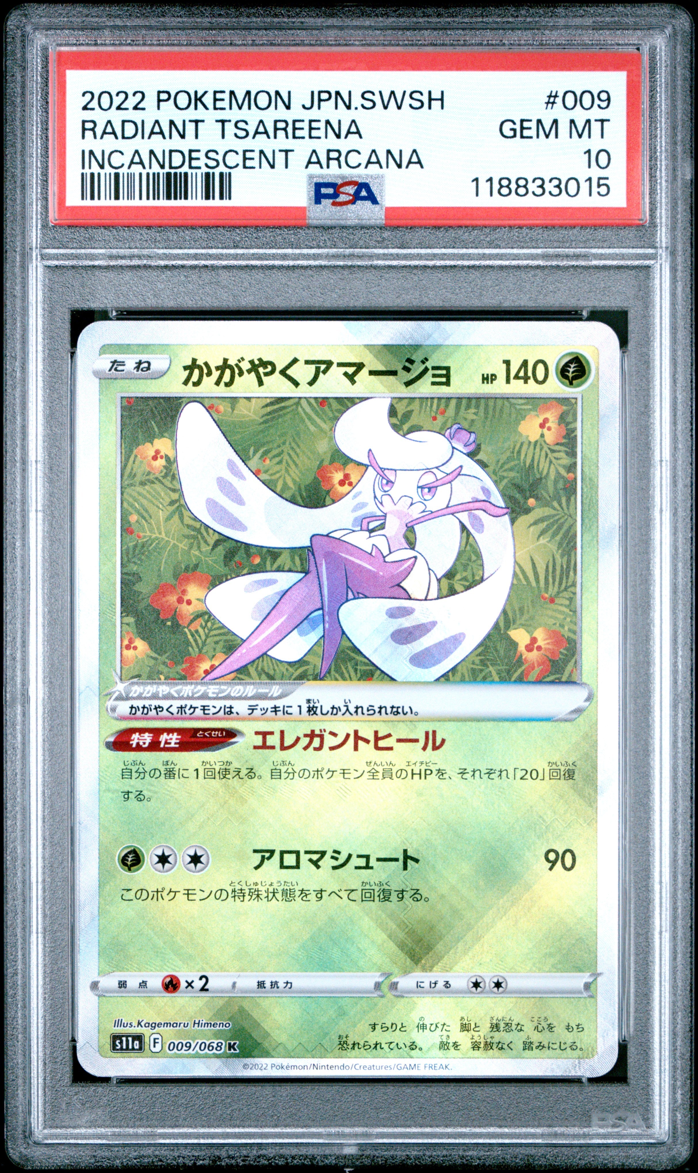 Pokemon Japanese Sword & Shield Incandescent Arcana 009 Radiant Tsareena PSA 10 GEM MINT Cert #118833015