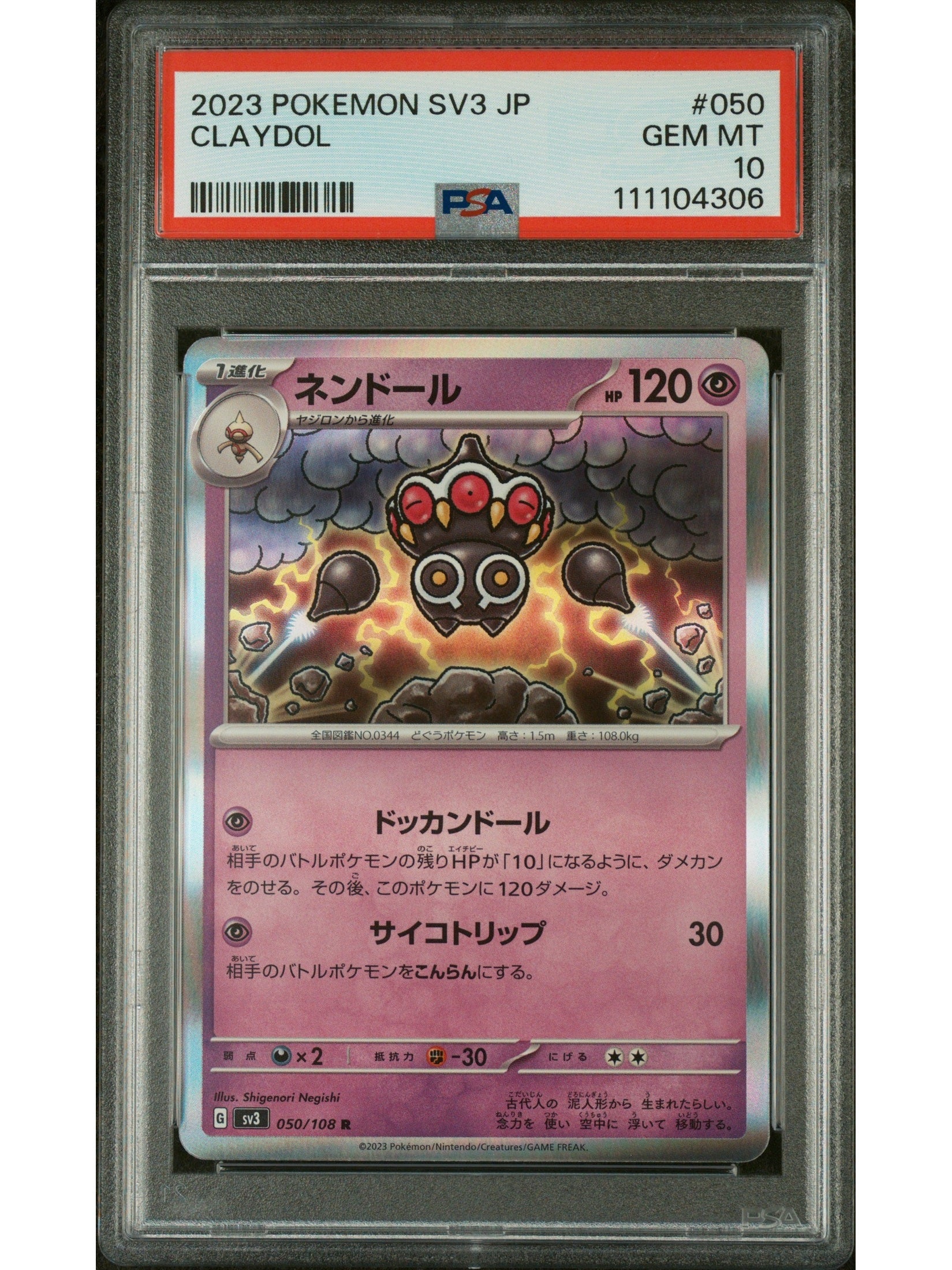 Pokemon Japanese Sv3 Ruler Of The Black Flame 050 Claydol PSA 10 GEM MINT Cert #111104306