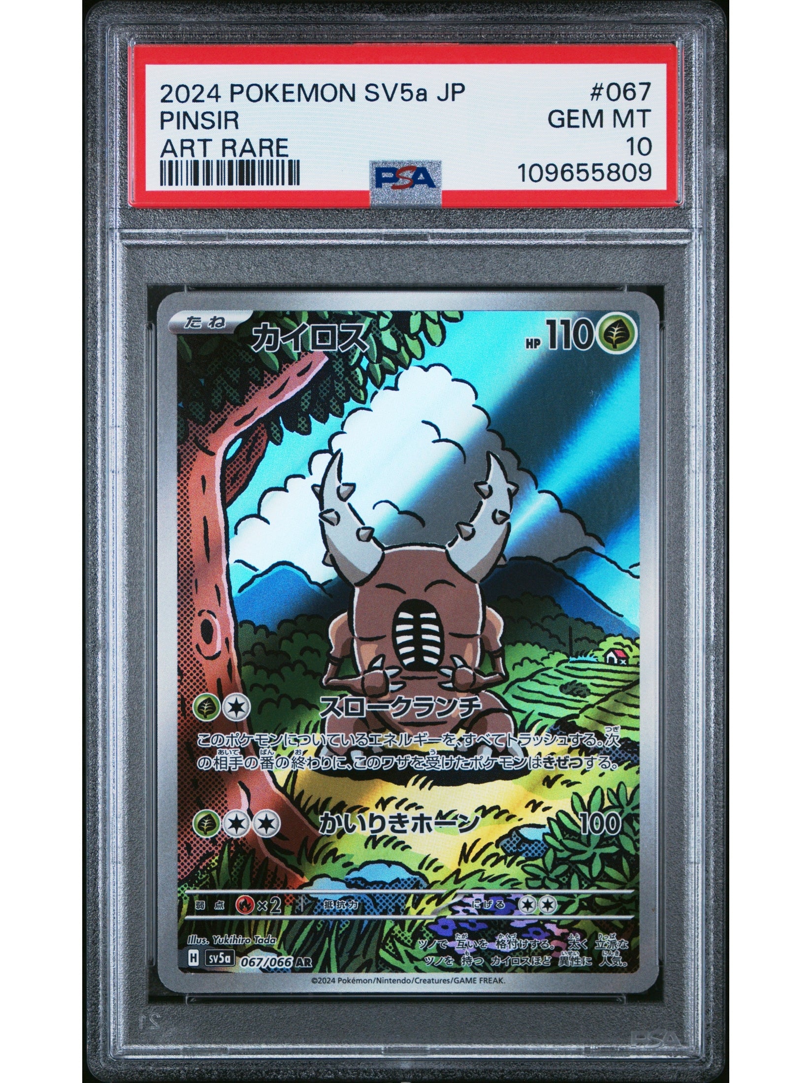 Pokemon Japanese Sv5A Crimson Haze Art Rare #067 Pinsir PSA 10 GEM MINT Cert #109655809