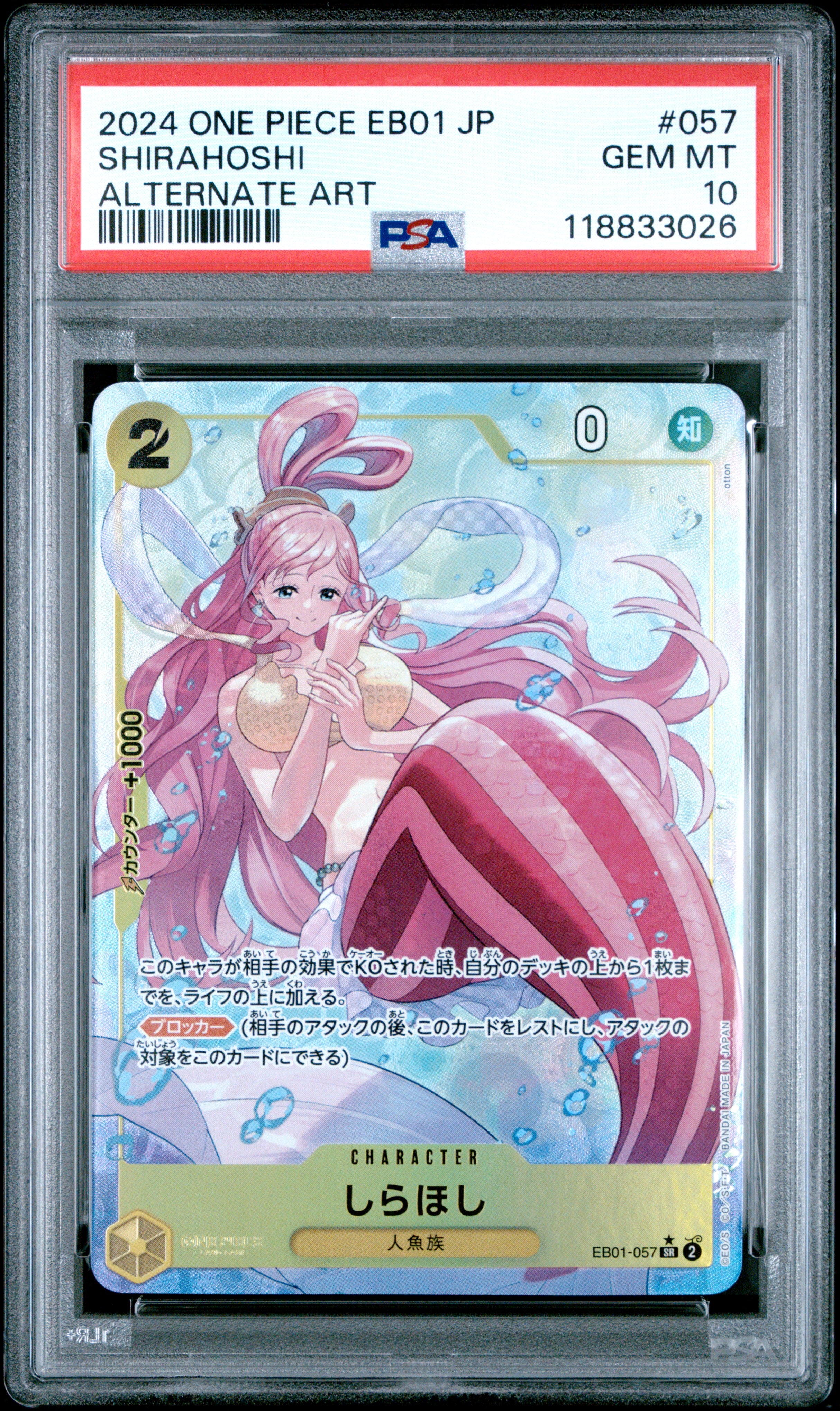 One Piece Japanese Eb01 Extra Booster Memorial Collection 057 Shirahoshi Alternate Art PSA 10 GEM MINT Cert #118833026 Boxed Vinyl - Premium Collectibles Store One Piece Japanese Eb01 Extra Booster Memorial Collection 057 Shirahoshi Alternate Art PSA 10 GEM MINT Cert #118833026 Boxed Vinyl - Premium Collectibles Store