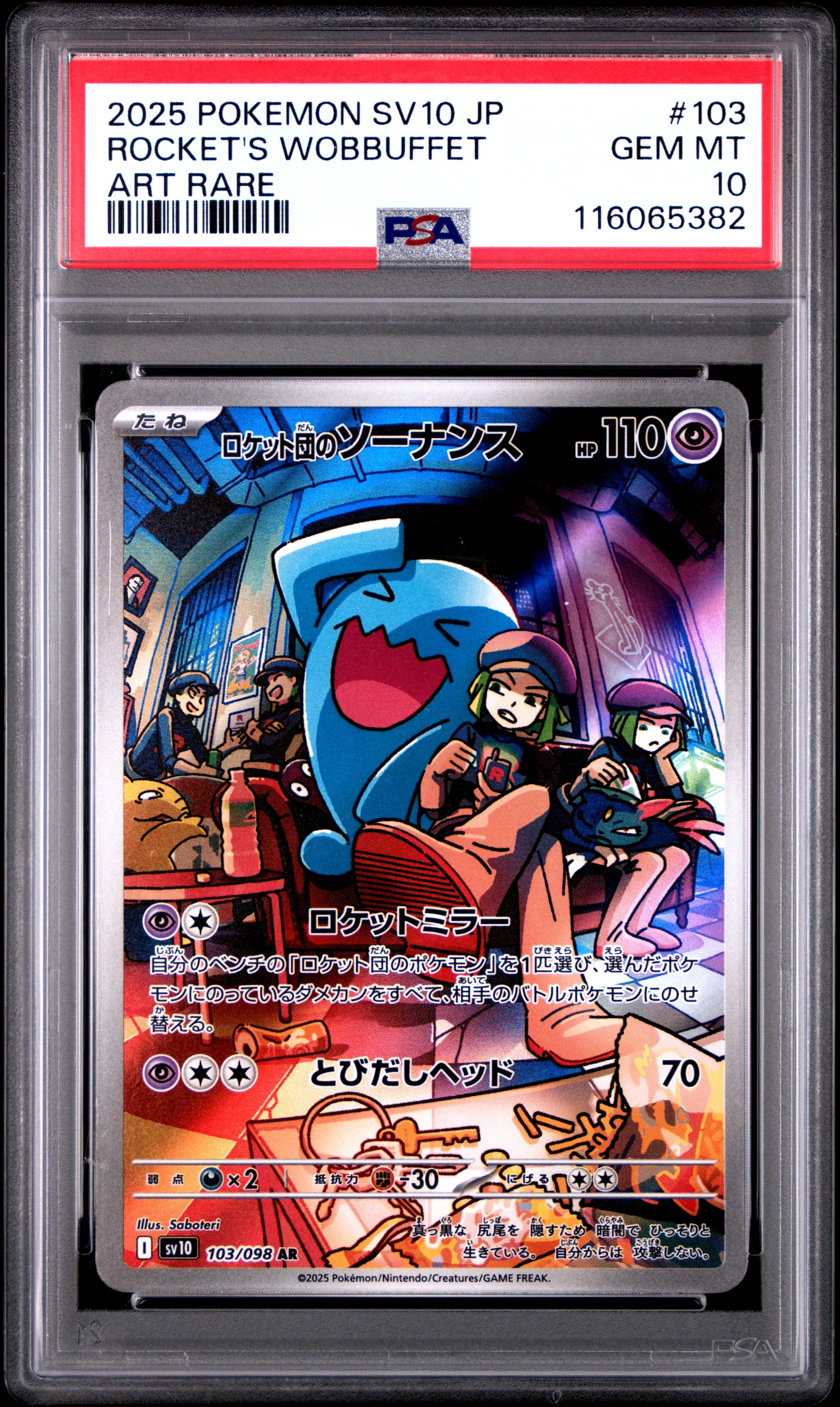 Pokemon Japanese Sv10 Glory Of Team Rocket 103 Team Rocket'S Wobbuffet Art Rare PSA 10 GEM MINT Cert #116065382