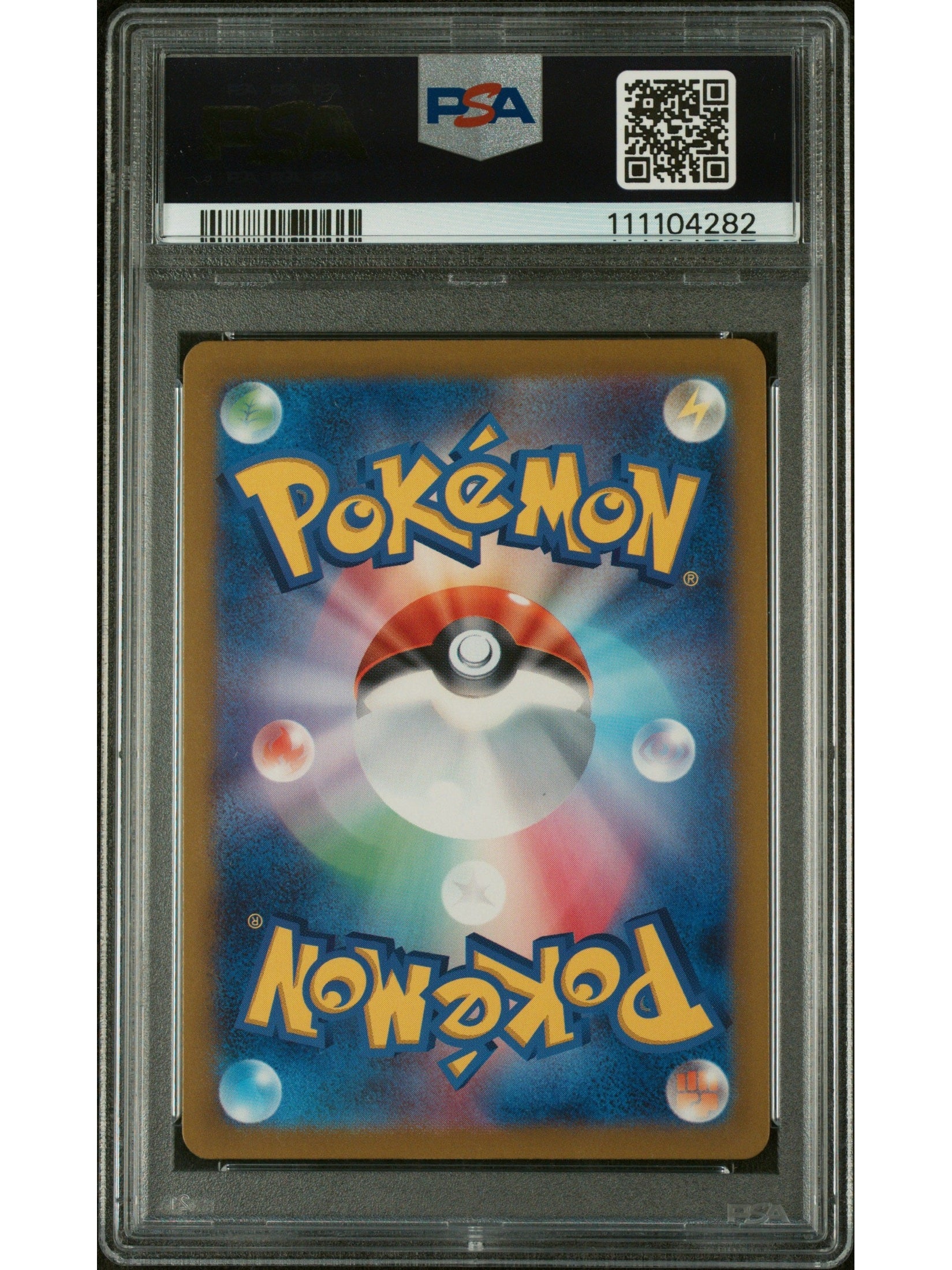 Pokemon Japanese Sv8A Terastal Fest Ex 189 Ortega Super Rare PSA 9 MINT Cert #111104282