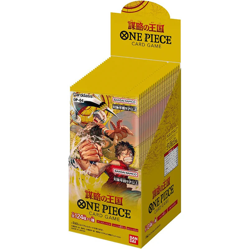 One Piece Japan TCG: Kingdom of Plots Japanese Booster Box (24 Packs) Boxed Vinyl - Premium Collectibles Store One Piece Japan TCG: Kingdom of Plots Japanese Booster Box (24 Packs) Boxed Vinyl - Premium Collectibles Store