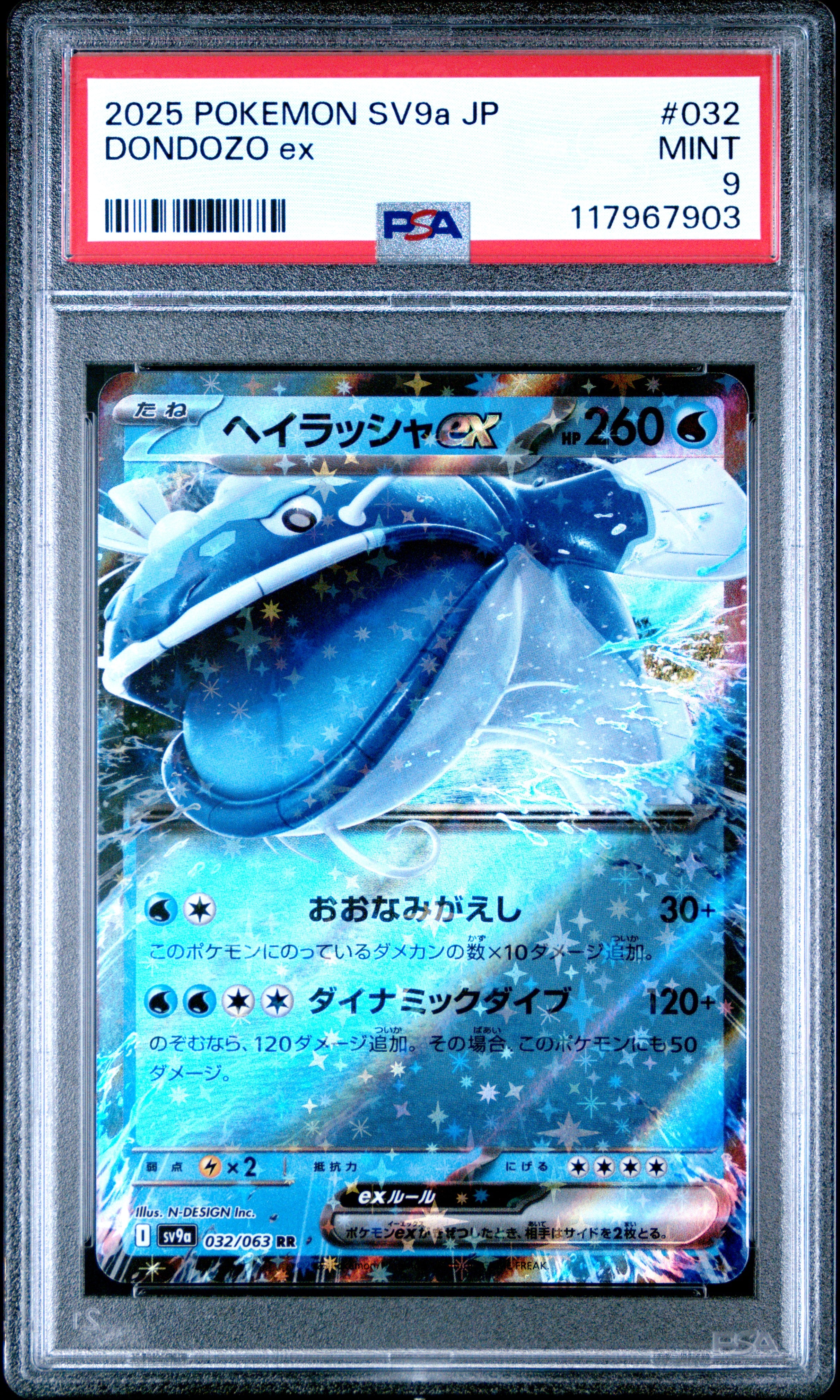 Pokemon Japanese Sv9A Heat Wave Arena 032 Dondozo Ex PSA 9 MINT Cert #117967903