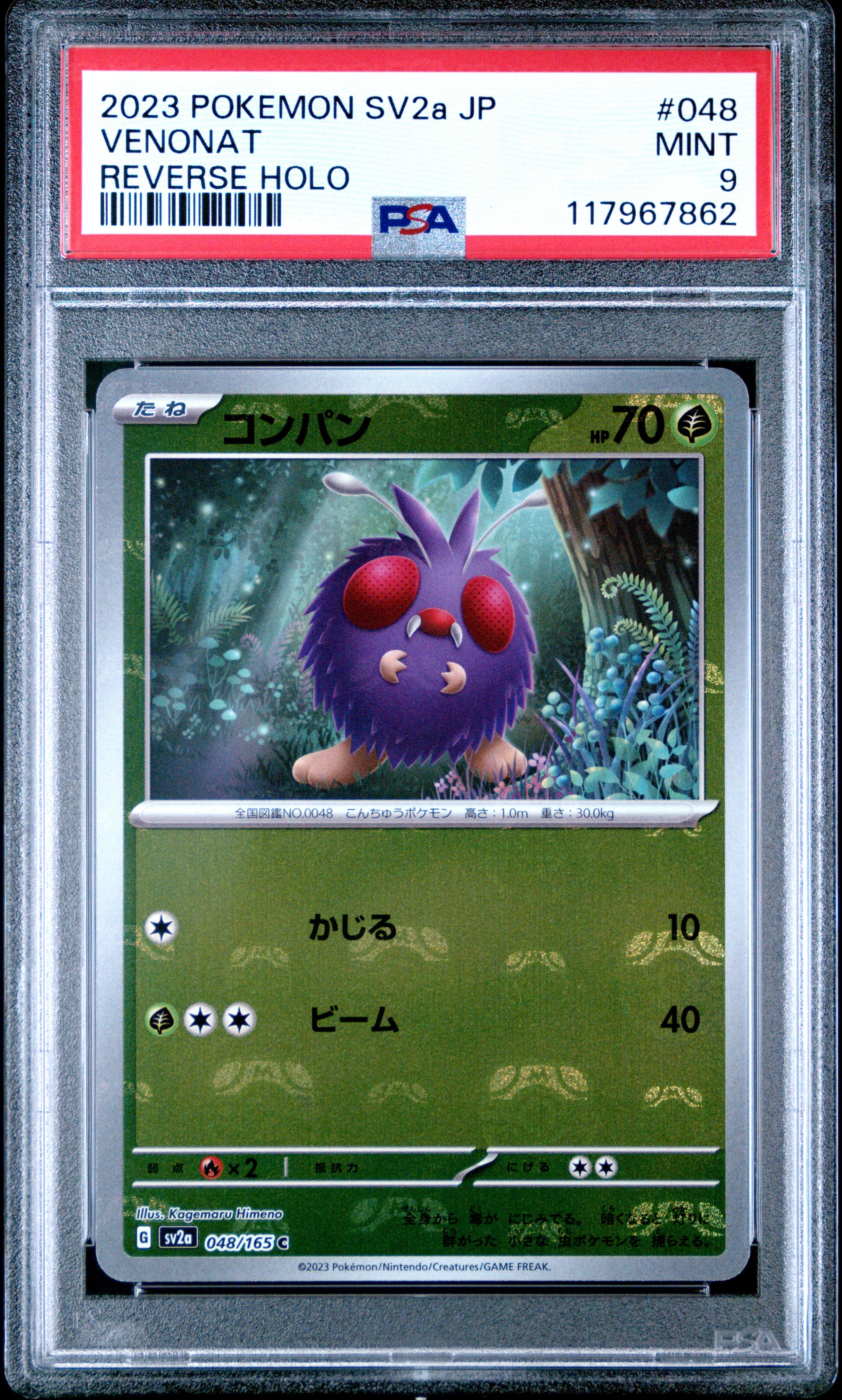 Pokemon Japanese Sv2A Pokemon 151 048 Venonat Reverse Holo PSA 9