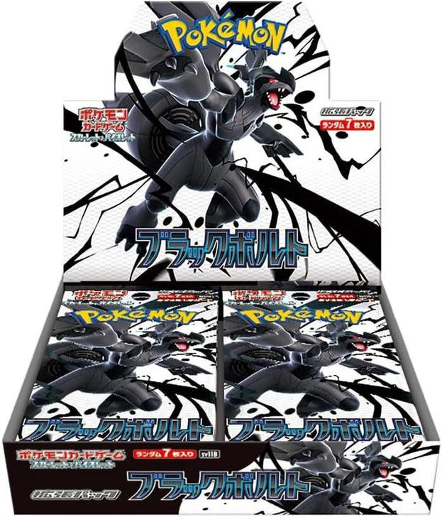Pokemon Japan TCG: Scarlet & Violet - Black Bolt sv11B Booster Box (20 Packs)