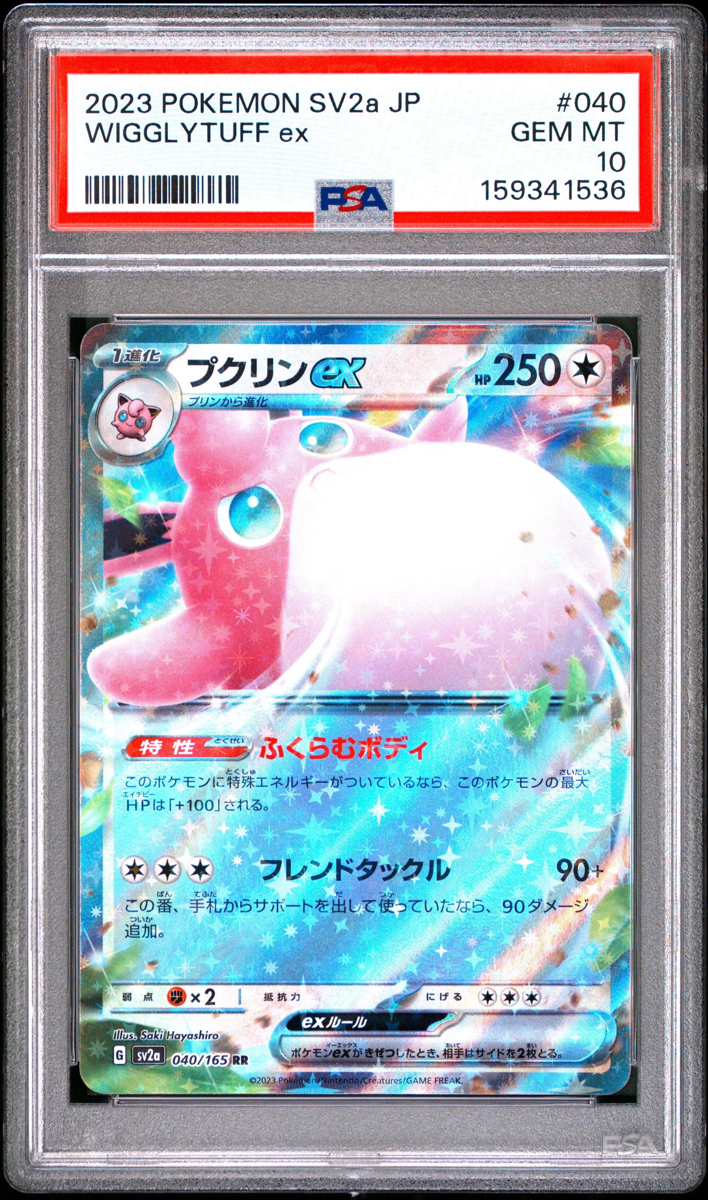 Pokemon Japanese Sv2A Pokemon 151 040 Wigglytuff Ex PSA 10 GEM MINT Cert #159341536