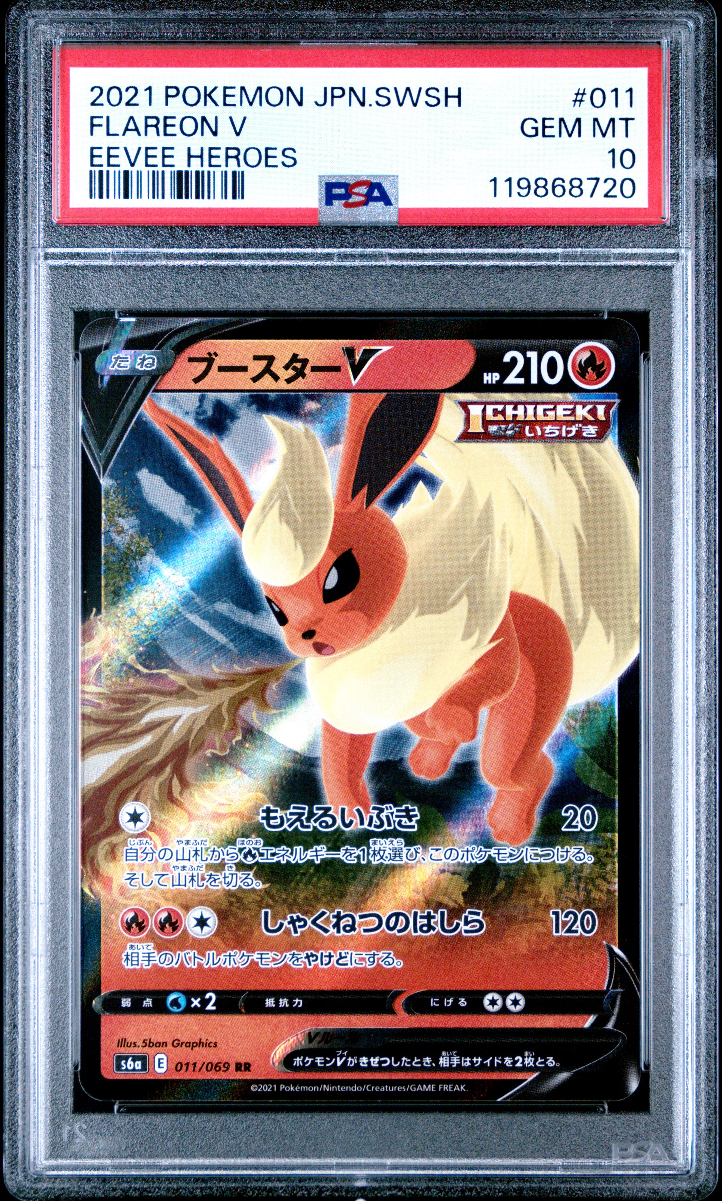 Pokemon Japanese Sword & Shield Eevee Heroes 011 Flareon V PSA 10 GEM MINT Cert #119868720