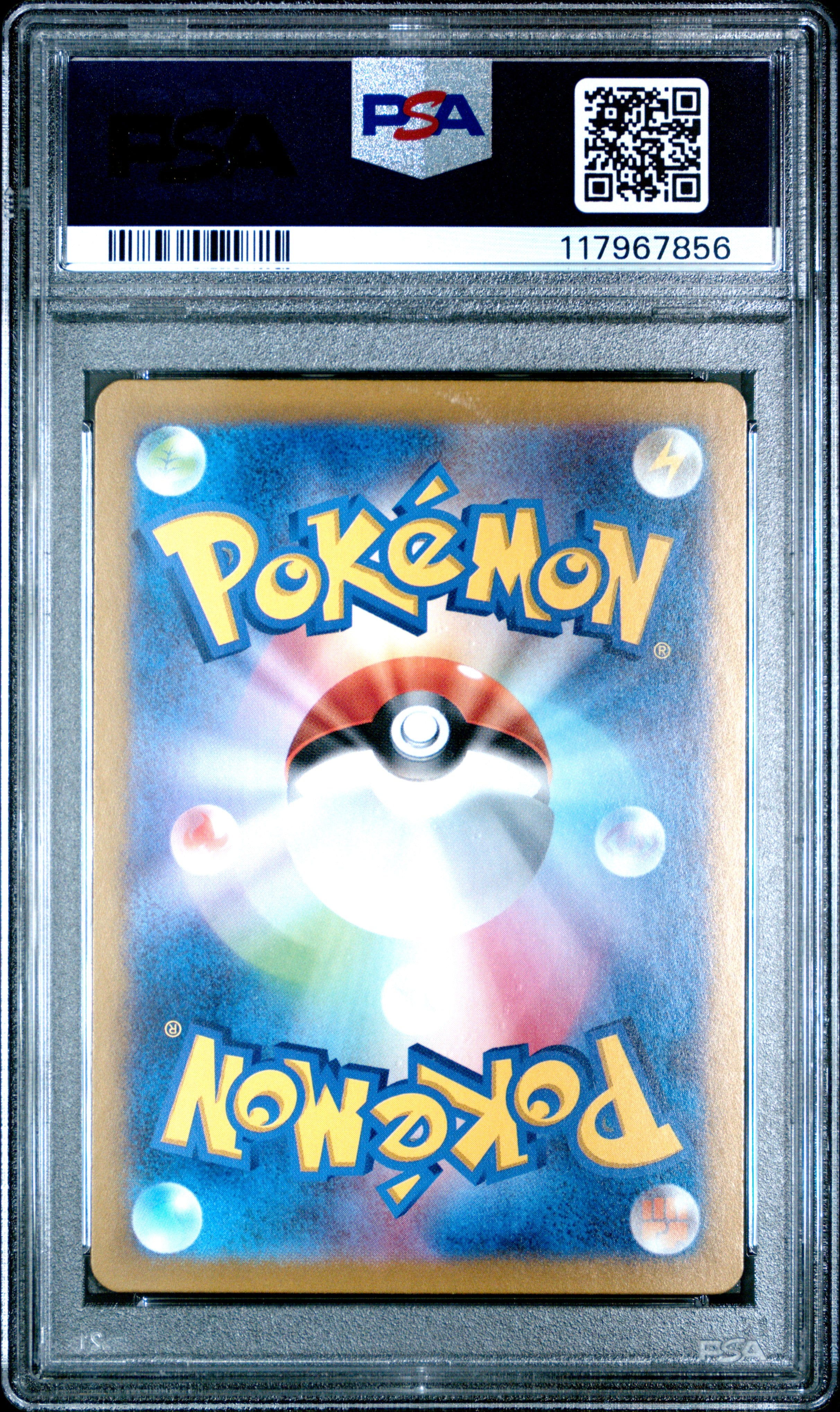 Pokemon Japanese Sv2A Pokemon 151 155 Antique Dome Fossil Master Ball Reverse Holo PSA 9 MINT Cert #117967856