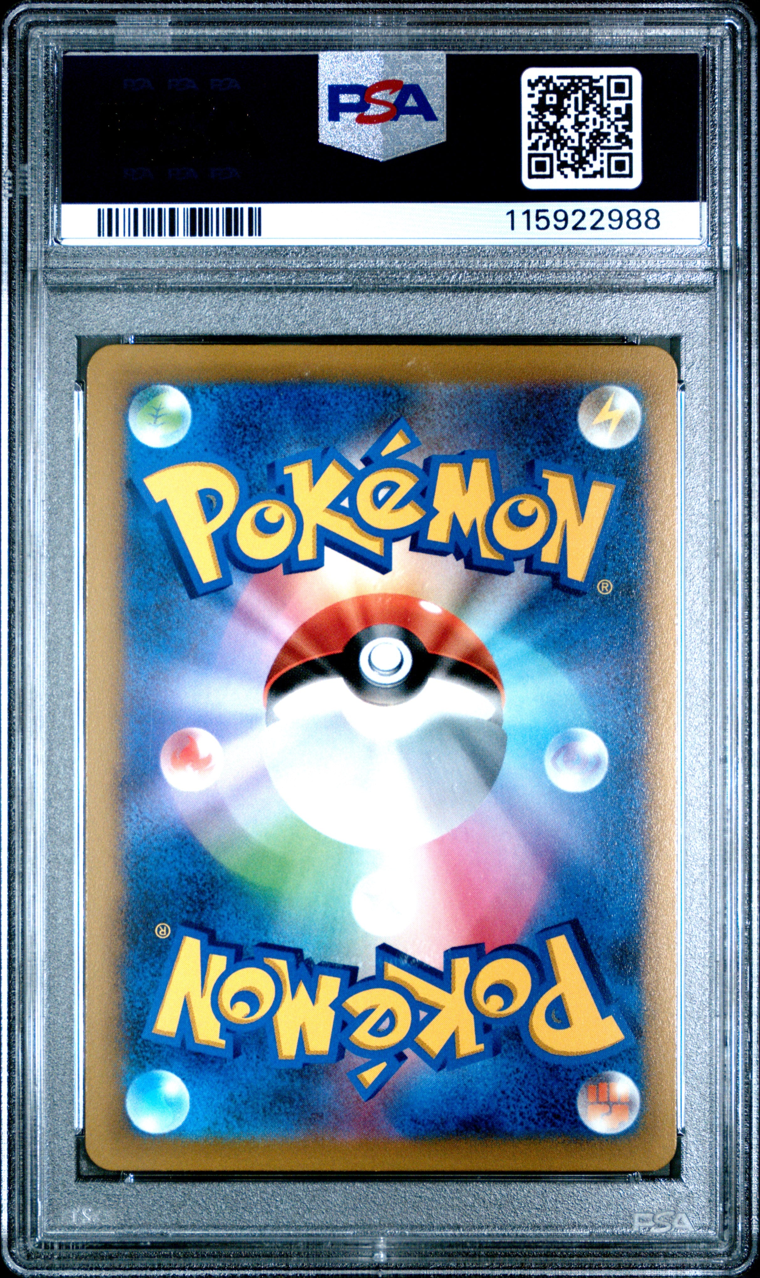 Pokemon Japanese Sword & Shield Vmax Climax 123 Full Art/Duraludon Vmax PSA 9 MINT Cert #115922988