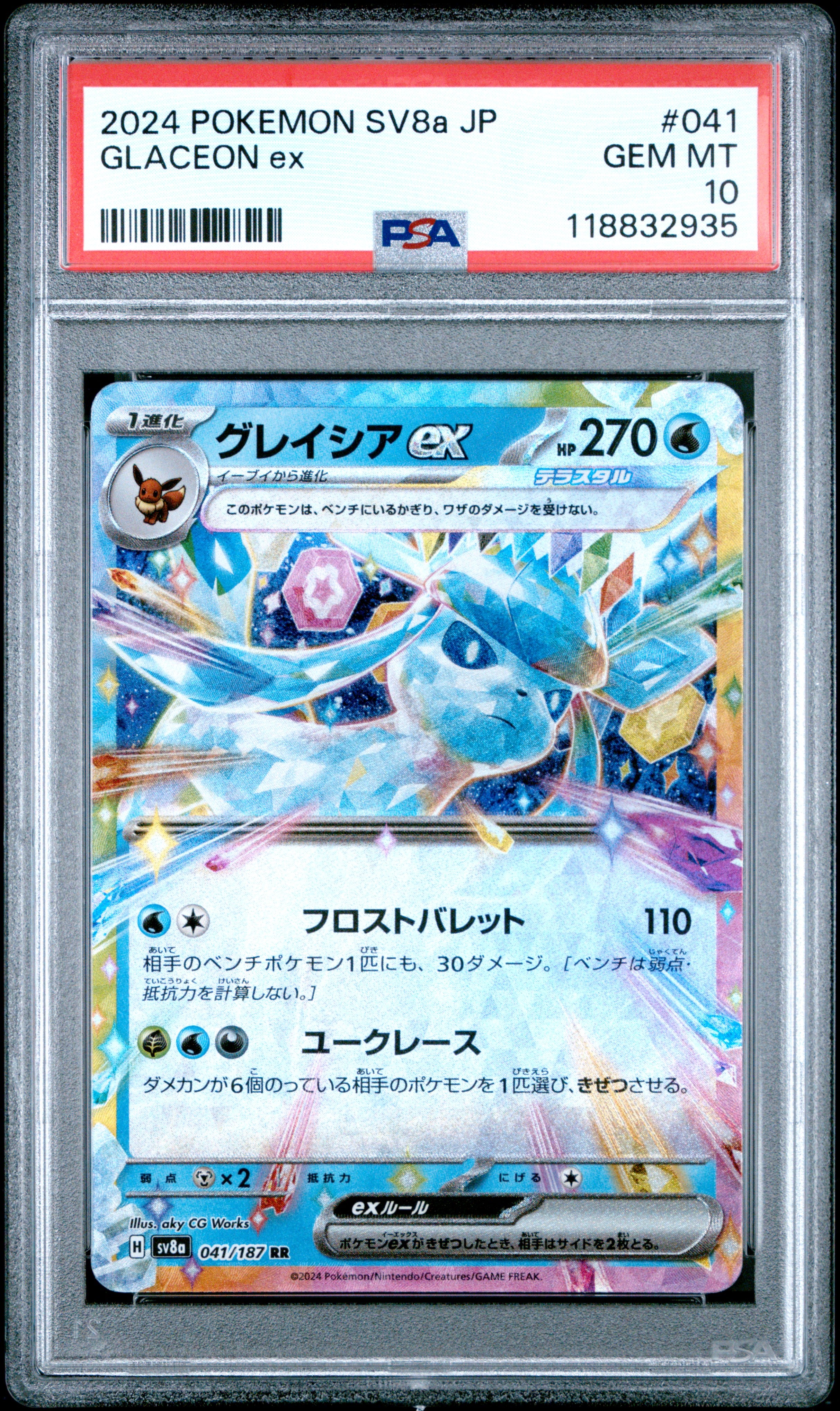 Pokemon Japanese Sv8A Terastal Fest Ex 041 Glaceon Ex PSA 10 GEM MINT Cert #118832935