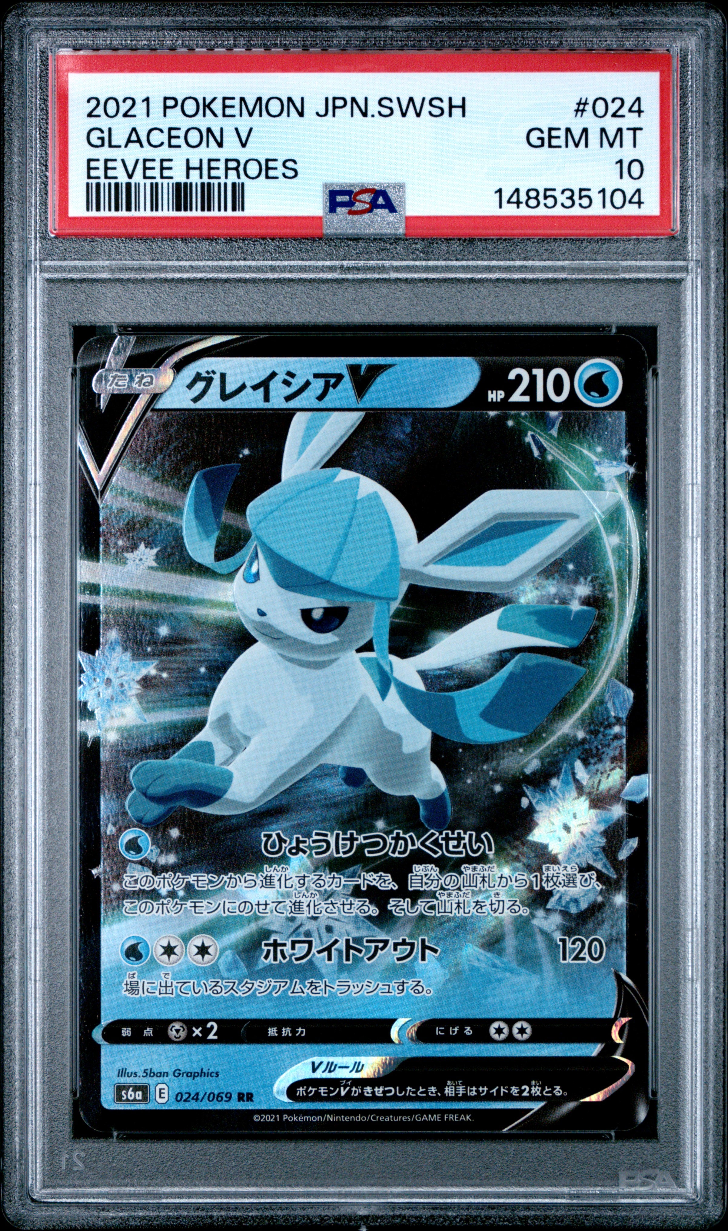 Pokemon Japanese Sword & Shield Eevee Heroes 024 Glaceon V PSA 10 GEM MINT Cert #148535104