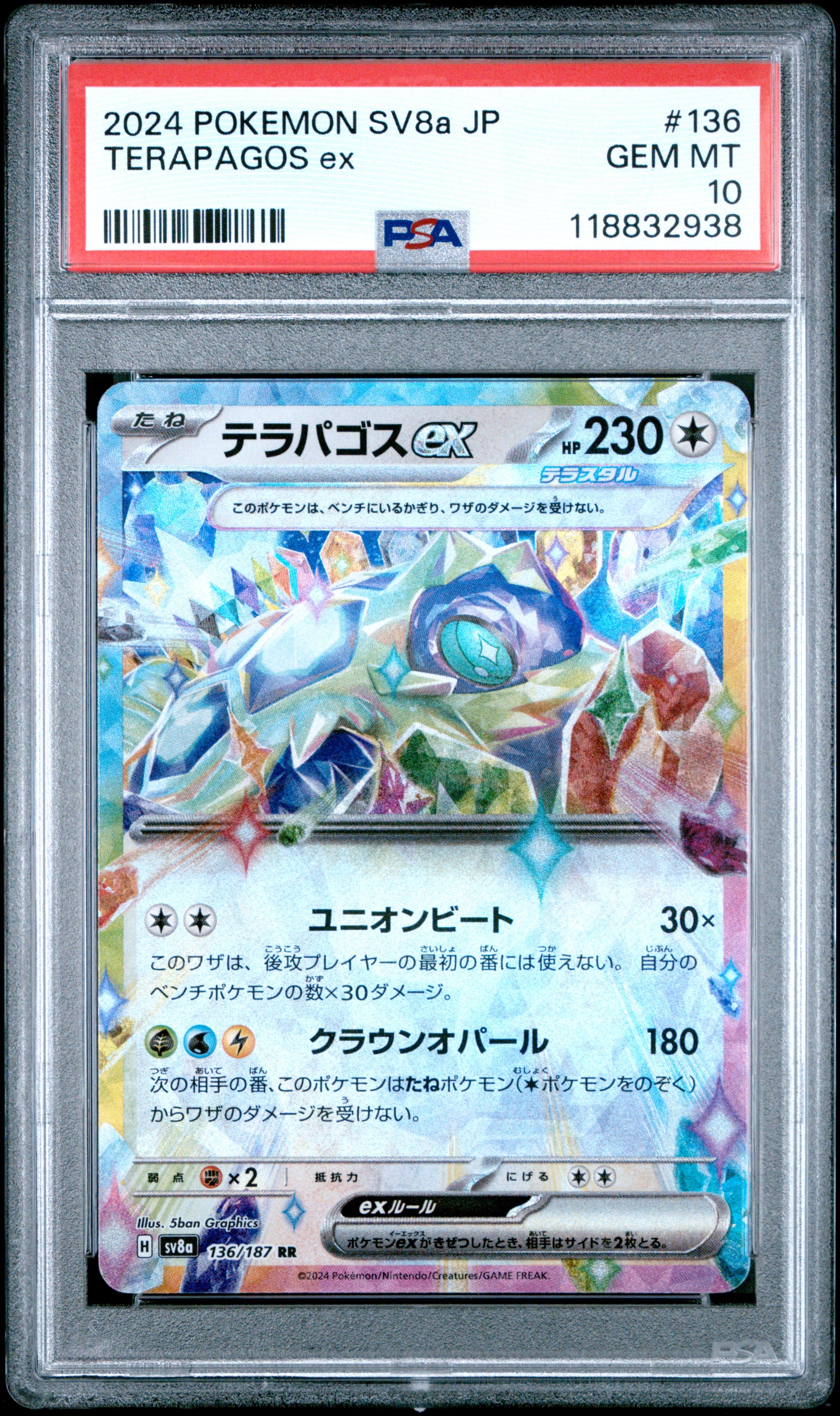 Pokemon Japanese Sv8A Terastal Fest Ex 136 Terapagos Ex PSA 10 GEM MINT Cert #118832938