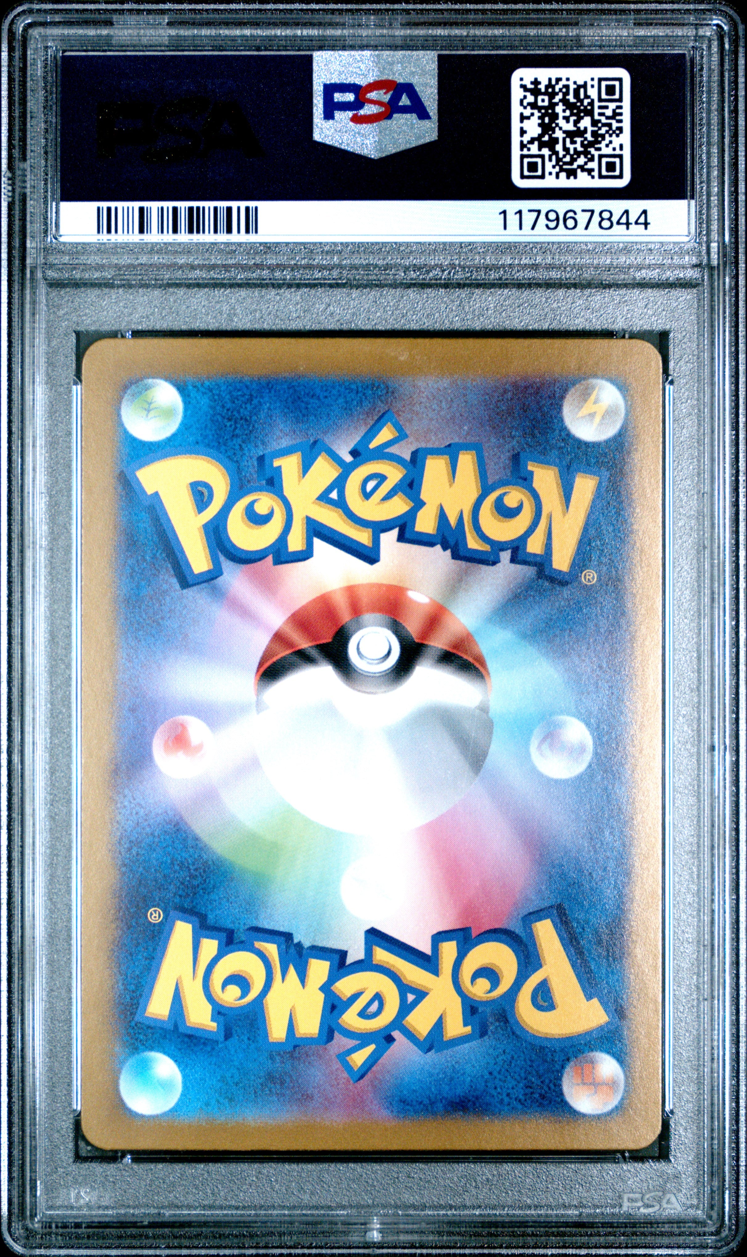 Pokemon Japanese Sv2A Pokemon 151 061 Poliwhirl Reverse Holo PSA 9 MINT Cert #117967844