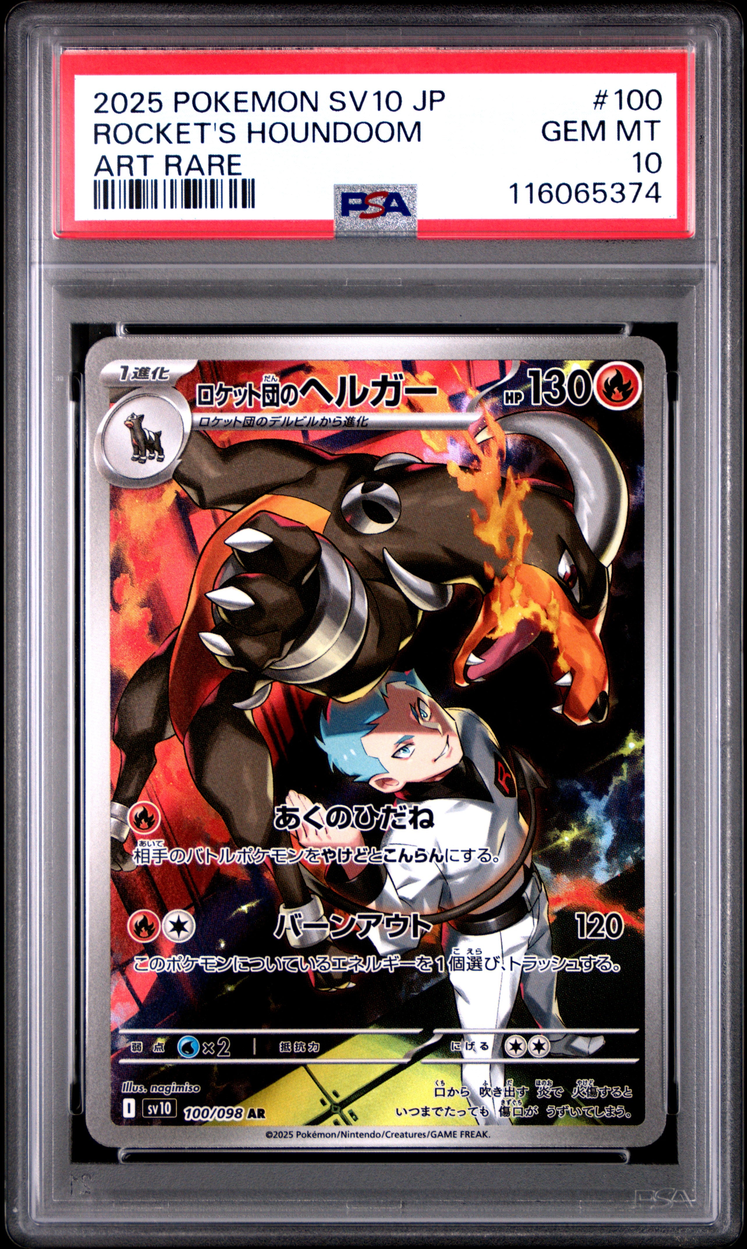 Pokemon Japanese Sv10 Glory Of Team Rocket 100 Team Rocket'S Houndoom Art Rare PSA 10 GEM MINT Cert #116065374
