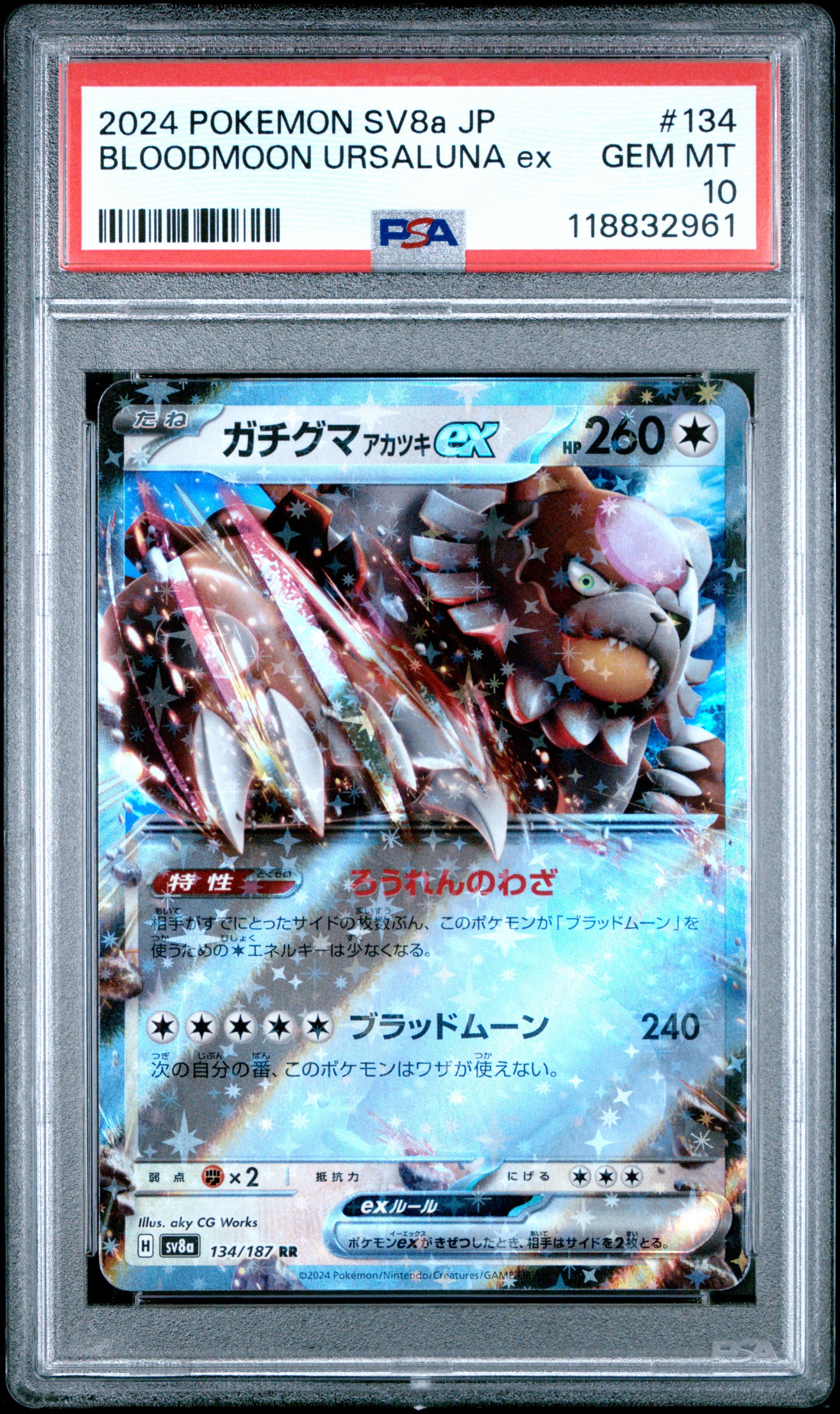 Pokemon Japanese Sv8A Terastal Fest Ex 134 Bloodmoon Ursaluna Ex PSA 10 GEM MINT Cert #118832961