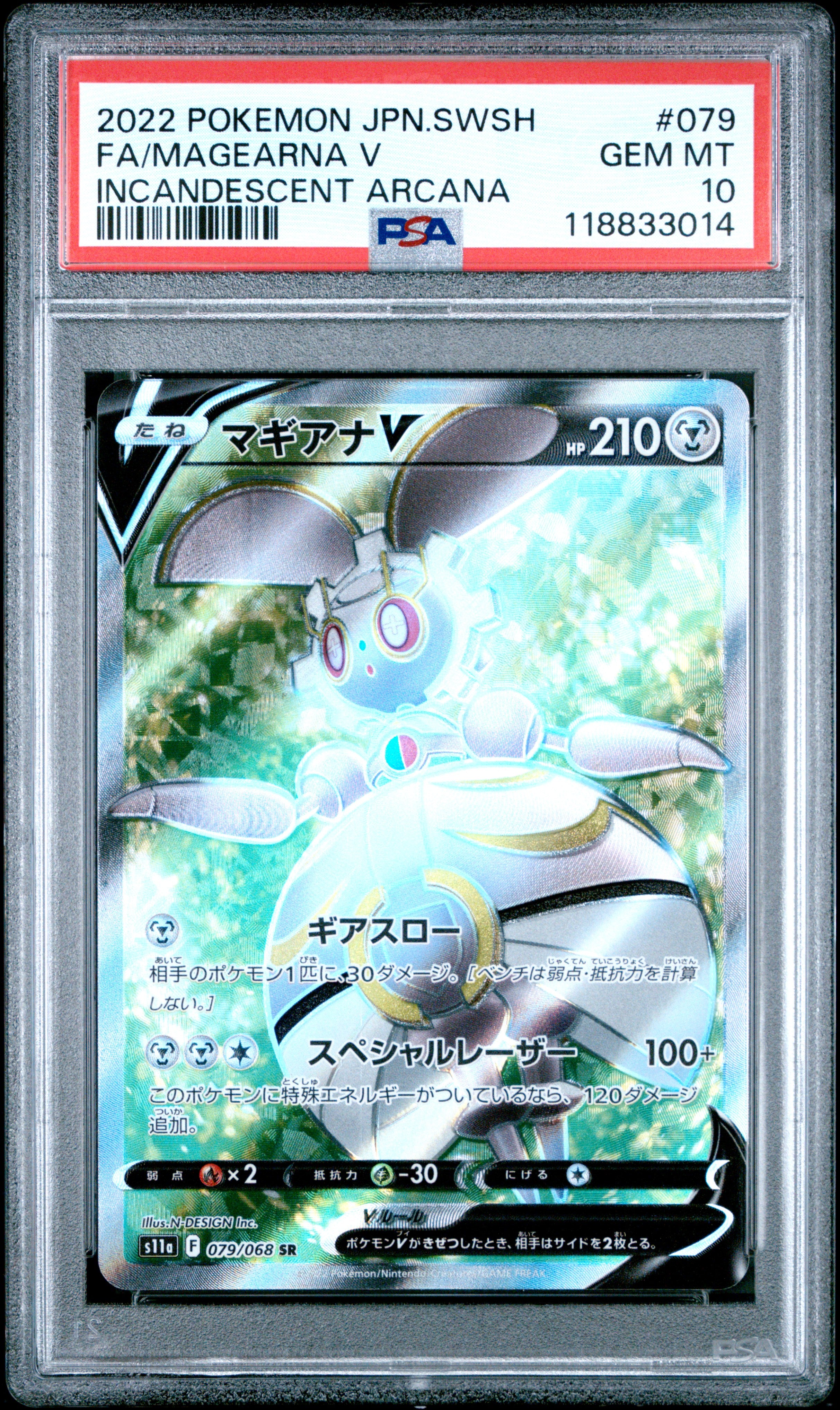 Pokemon Japanese Sword & Shield Incandescent Arcana 079 Full Art/Magearna V PSA 10 GEM MINT Cert #118833014