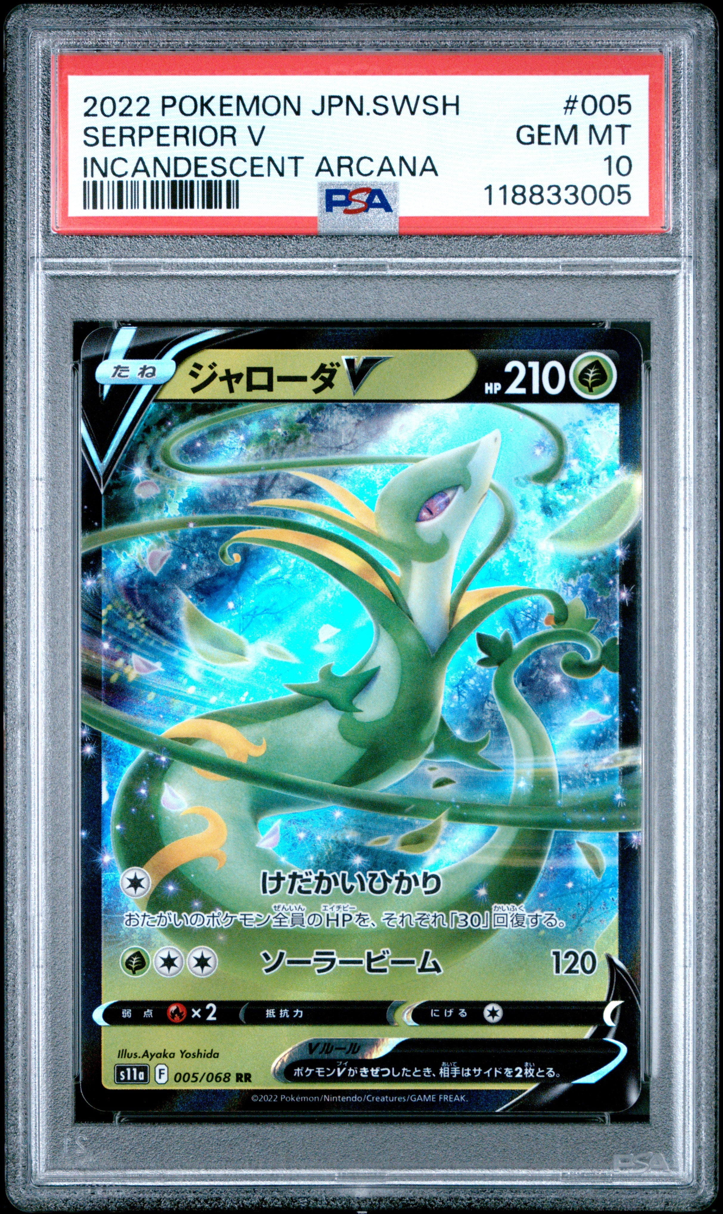Pokemon Japanese Sword & Shield Incandescent Arcana 005 Serperior V PSA 10 GEM MINT Cert #118833005