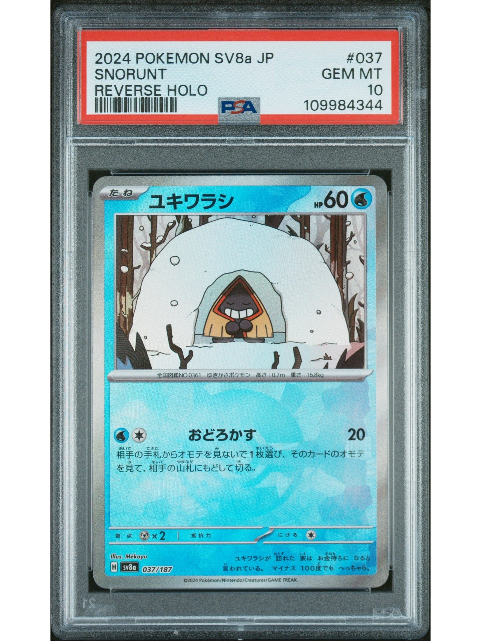 Pokemon Japanese Sv8A-Terastal Fest Ex 037 Snorunt Reverse Holo Card Psa 10 Gem Mint Cert #109984344