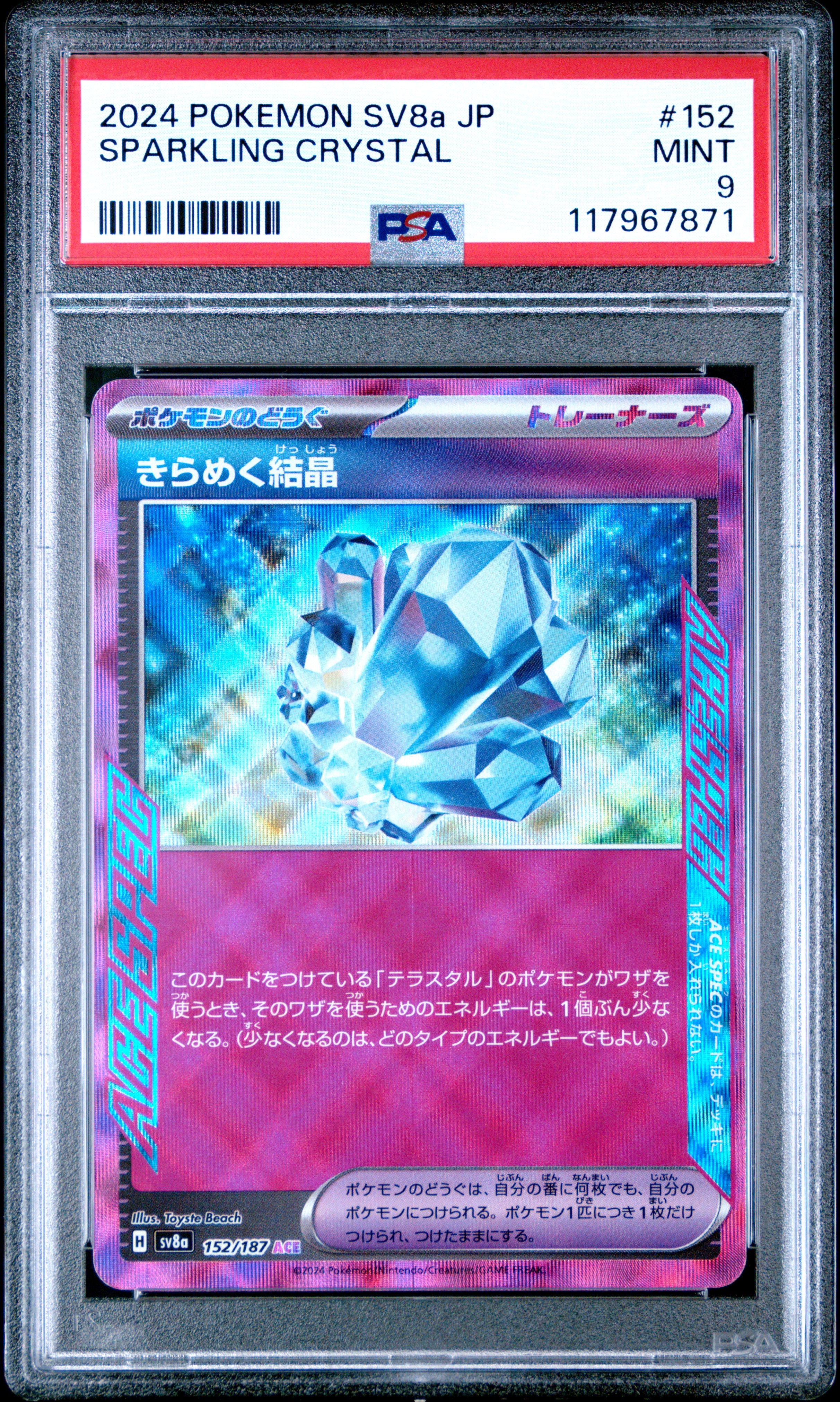 Pokemon Japanese Sv8A Terastal Fest Ex 152 Sparkling Crystal PSA 9 MINT Cert #117967871
