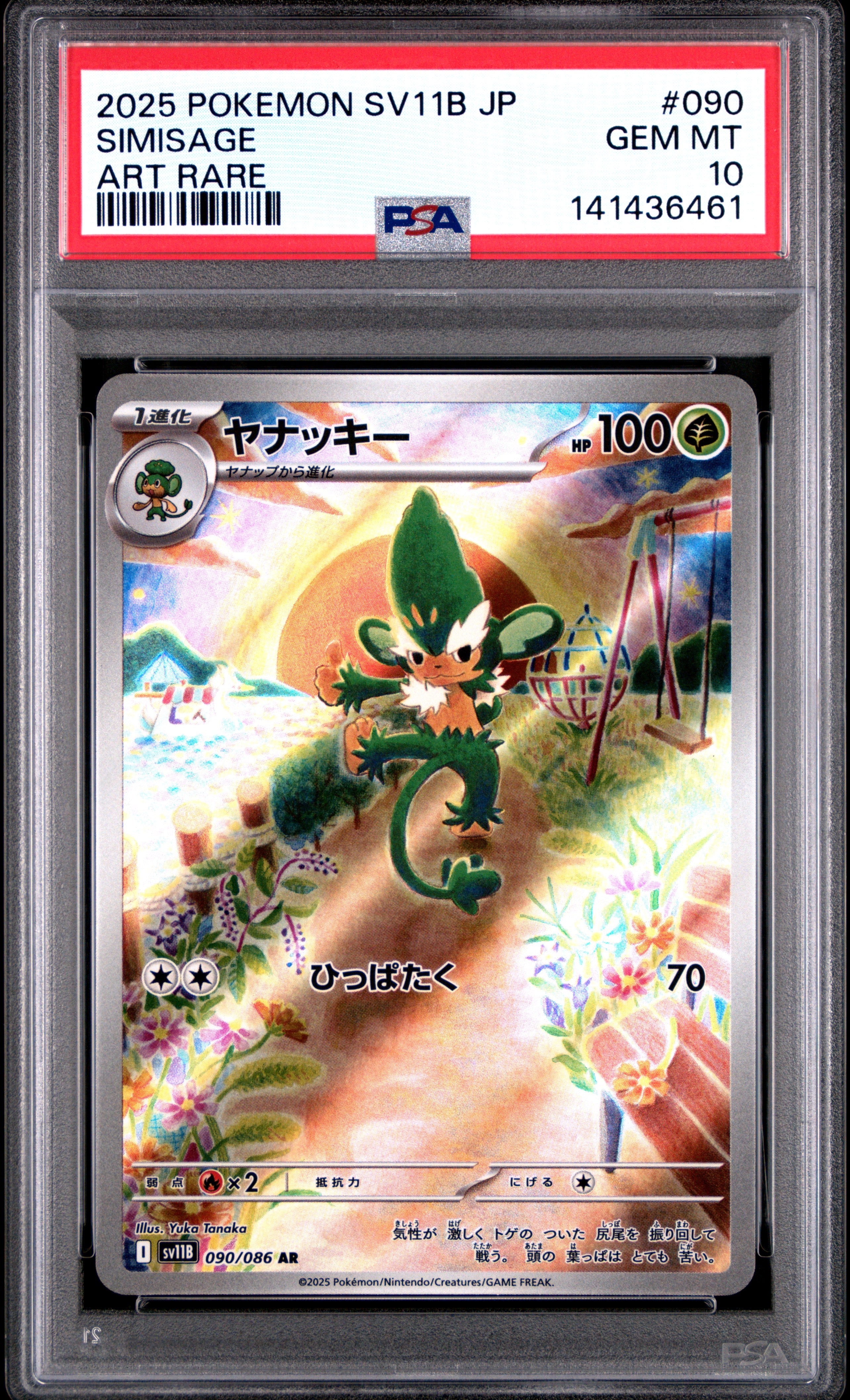 Pokemon Japanese Sv11B Black Bolt 090 Simisage Art Rare PSA 10 GEM MINT Cert #141436461