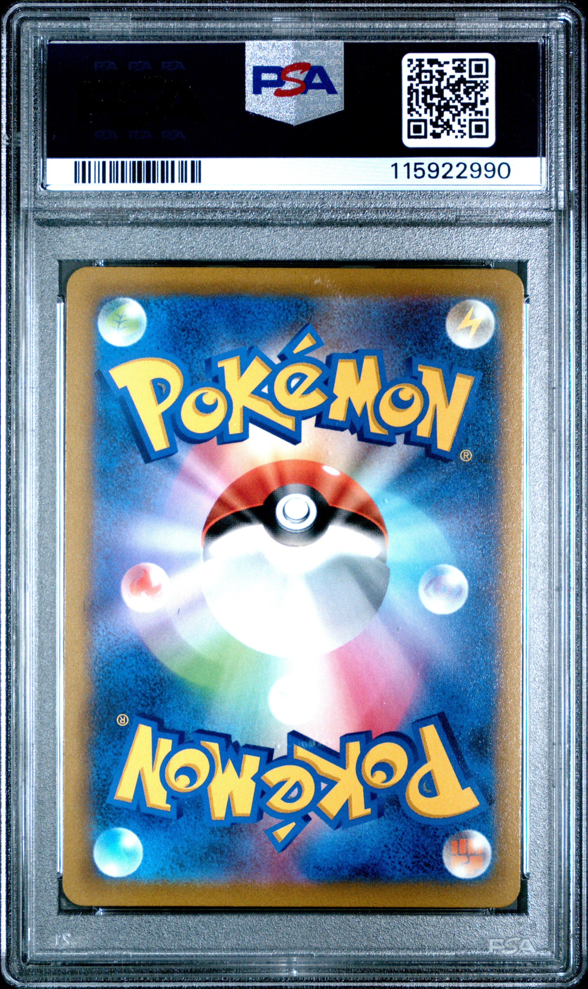 Pokemon Japanese Sword & Shield Vmax Climax 122 Duraludon V PSA 10 GEM MINT Cert #115922990