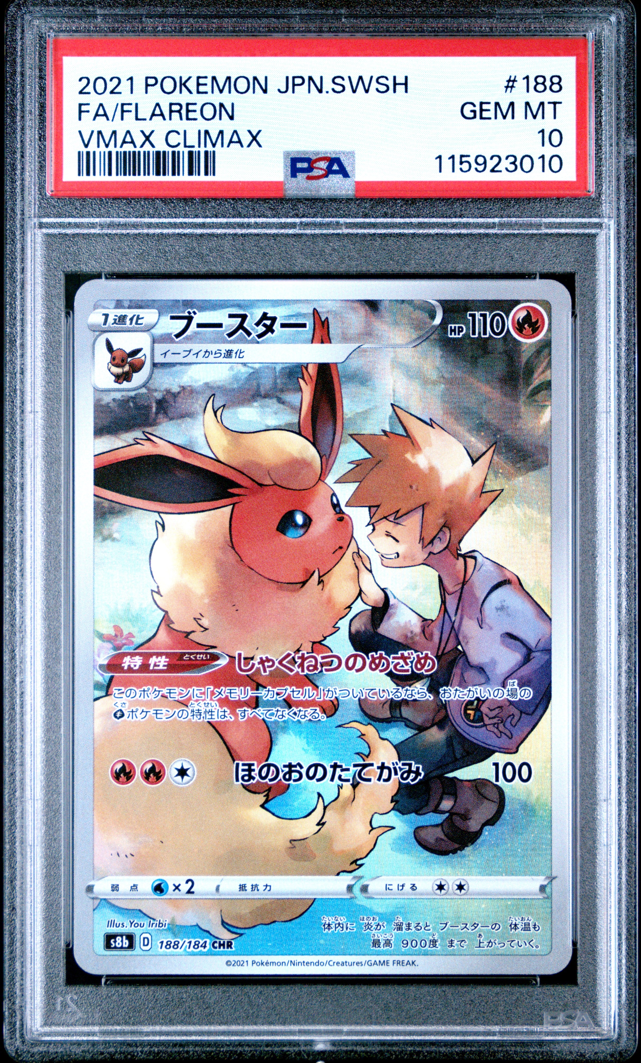 Pokemon Japanese Sword & Shield Vmax Climax 188 Full Art/Flareon PSA 10 GEM MINT Cert #115923010