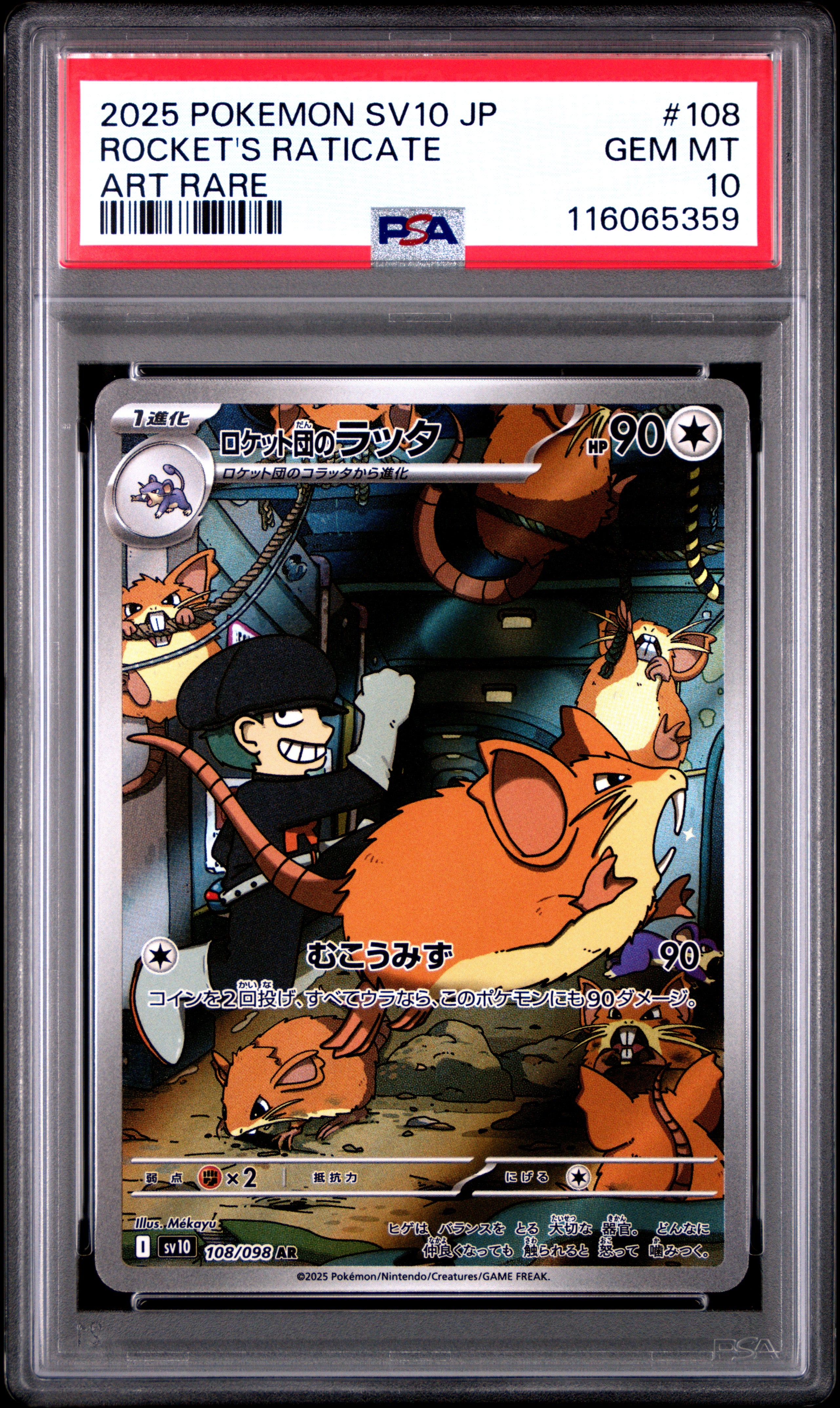 Pokemon Japanese Sv10 Glory Of Team Rocket 108 Team Rocket'S Raticate Art Rare PSA 10 GEM MINT Cert #116065359